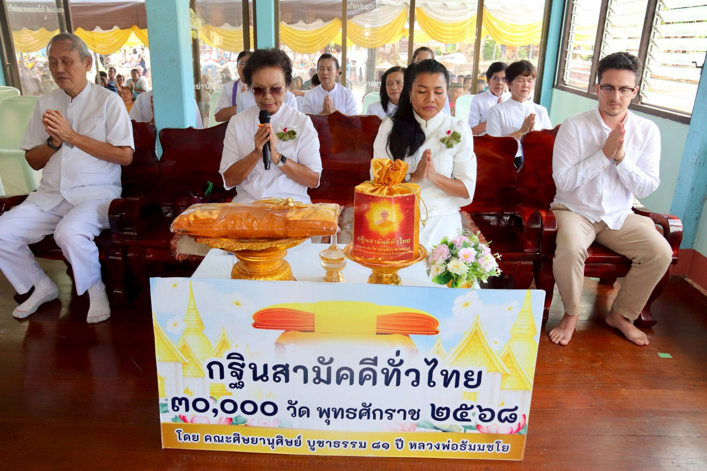 ภาพกล่าวคำถวายกฐินวัดราษฎร์บำรุง