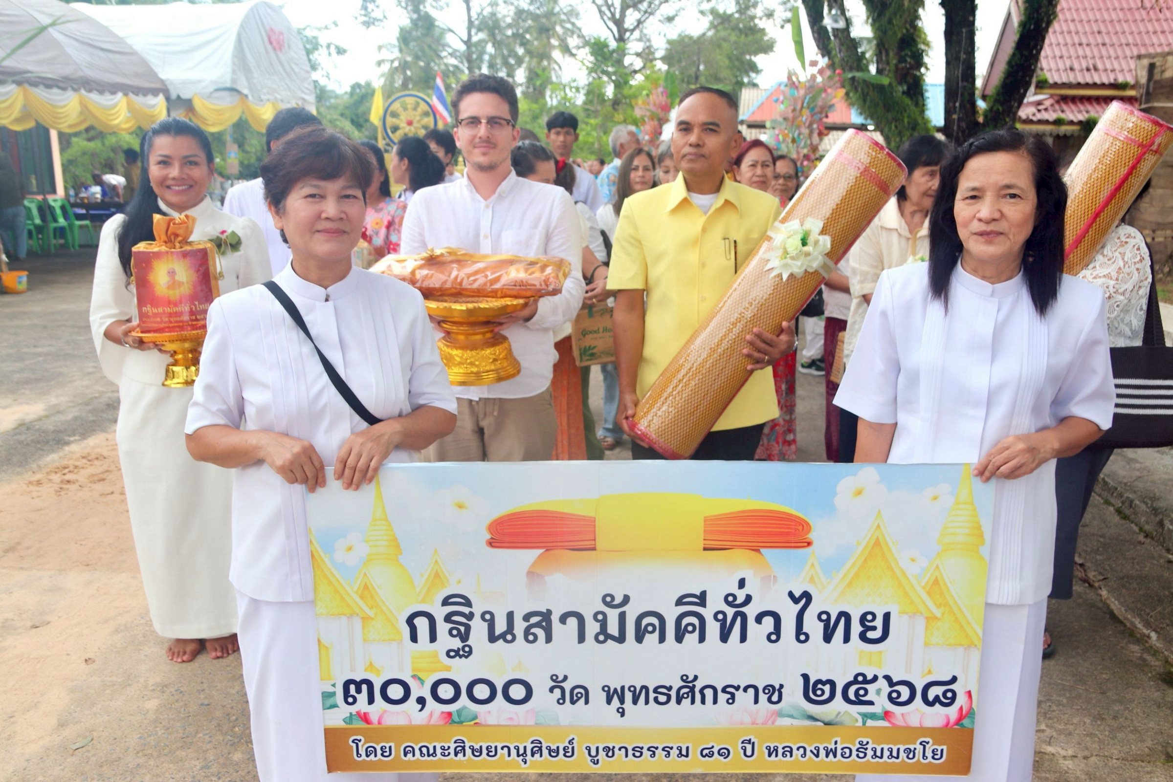 ภาพร่วมขบวนกฐินวัดราษฎร์บำรุง