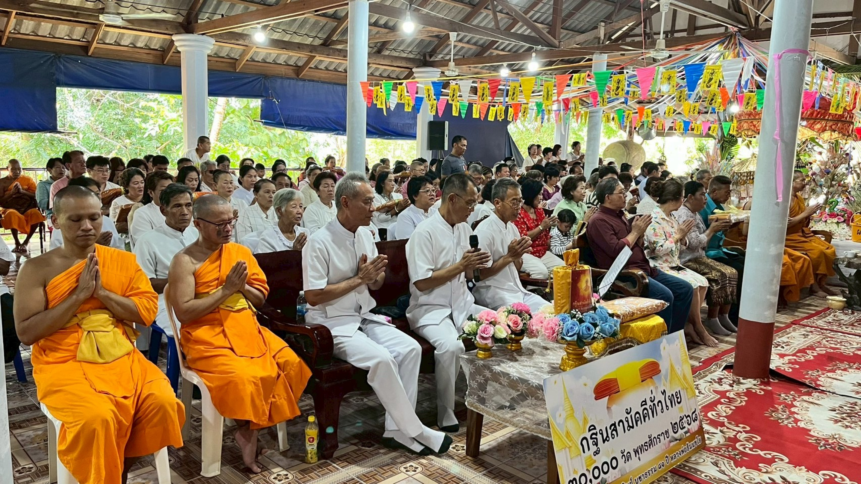 ภาพร่วมพิธีกรรมสำนักสงฆ์เขาอุดมโชค
