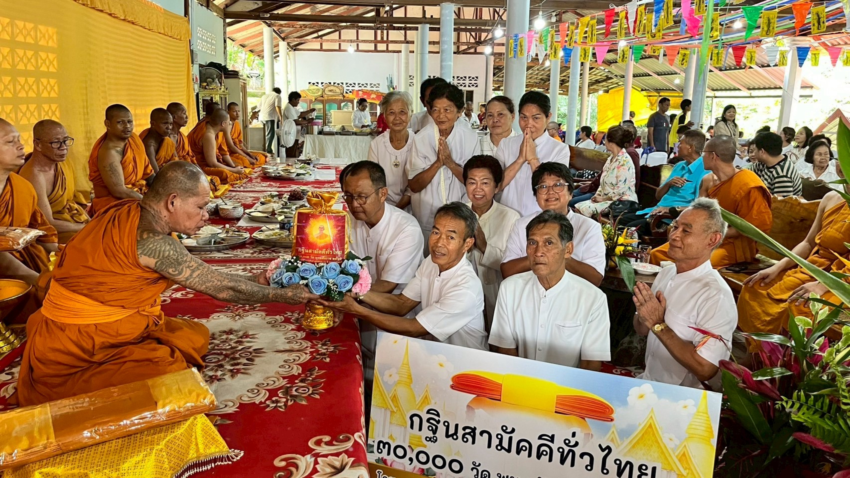 ภาพร่วมพิธีกรรมสำนักสงฆ์เขาอุดมโชค