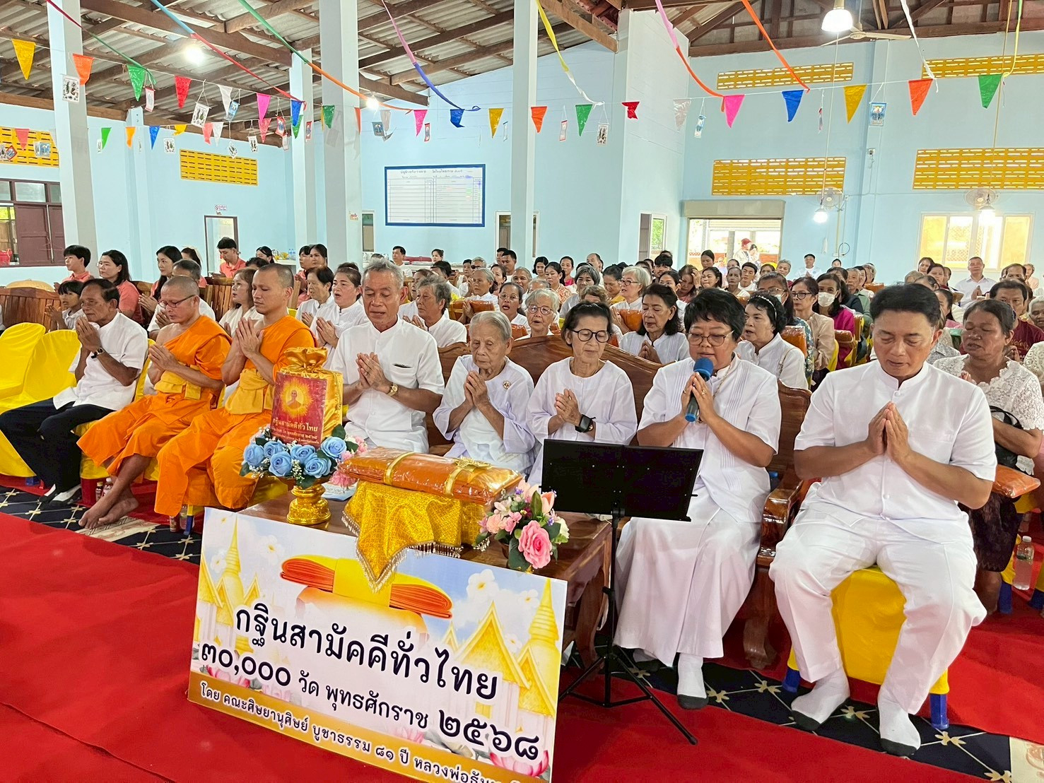 ภาพกล่าวคำถวายกฐินวัดใหม่โพธาราม