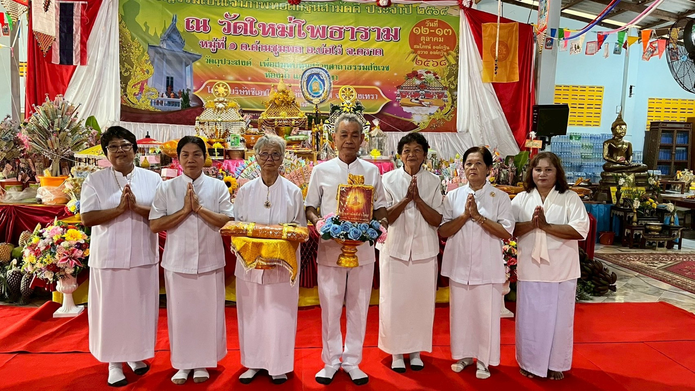 ภาพหมู่ถือพานถวายปัจจัยวัดใหม่โพธาราม