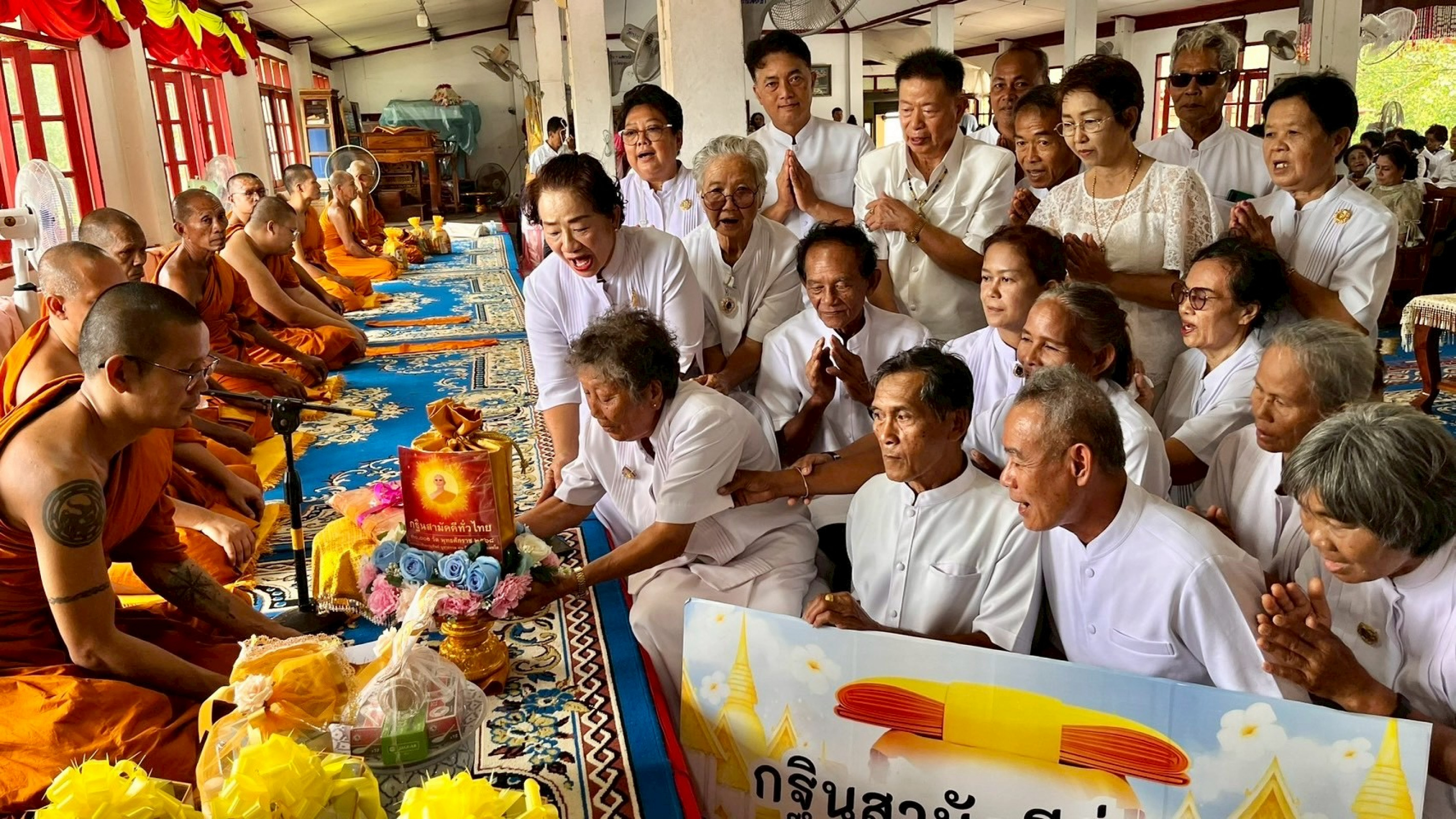 ภาพการถวายปัจจัยวัดปะอา