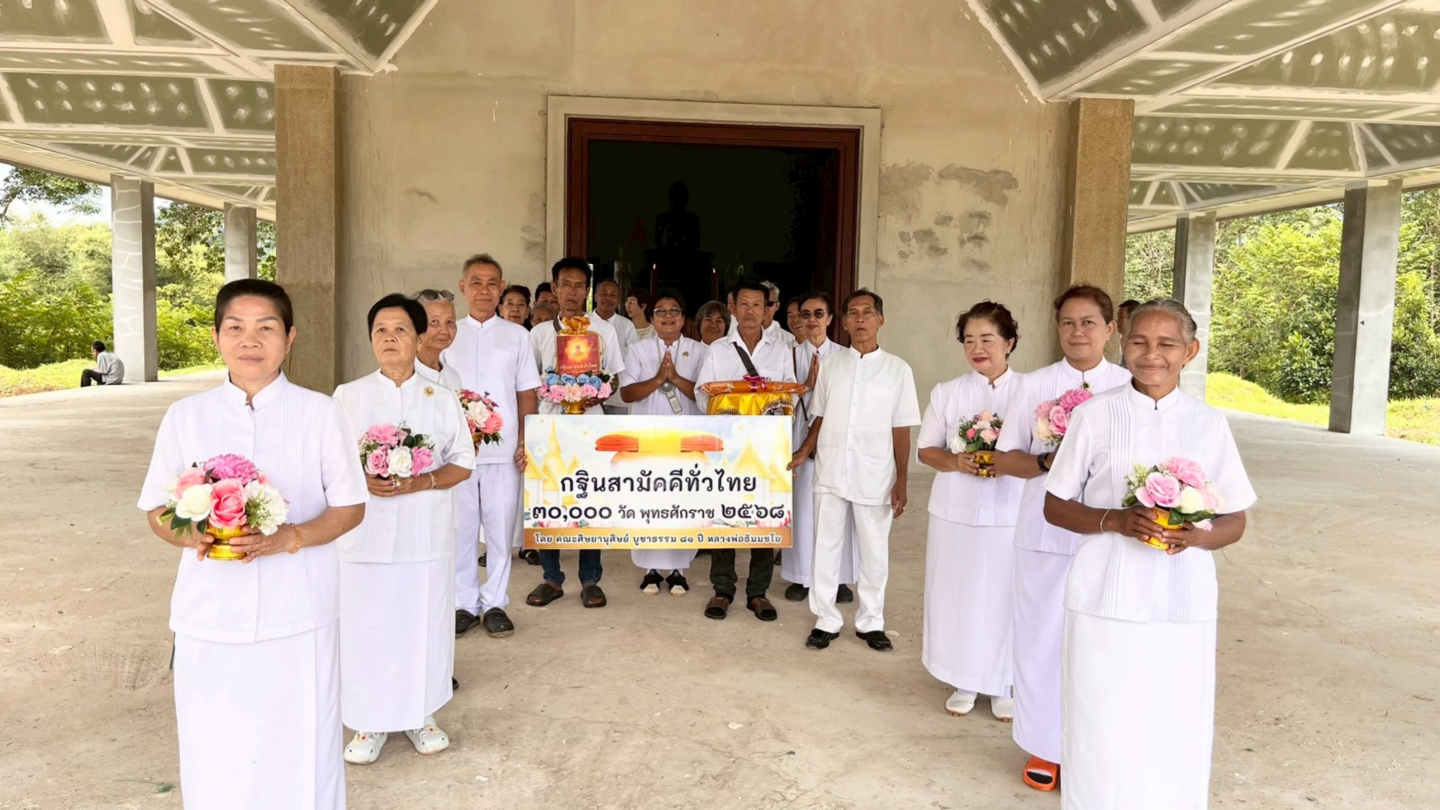 ภาพร่วมพิธีกรรมวัดปะอา