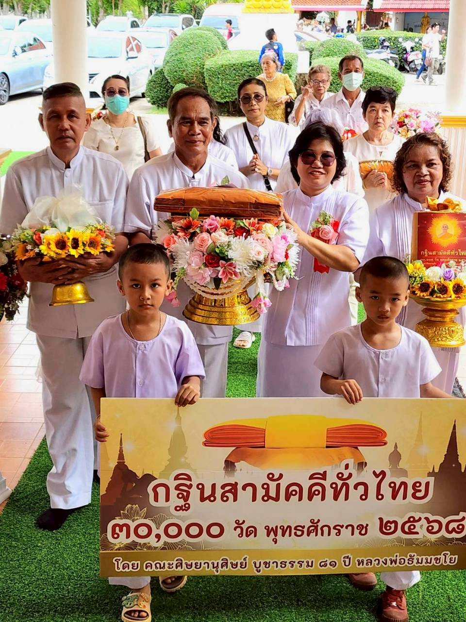 ภาพร่วมขบวนกฐินวัดหนองเสม็ด