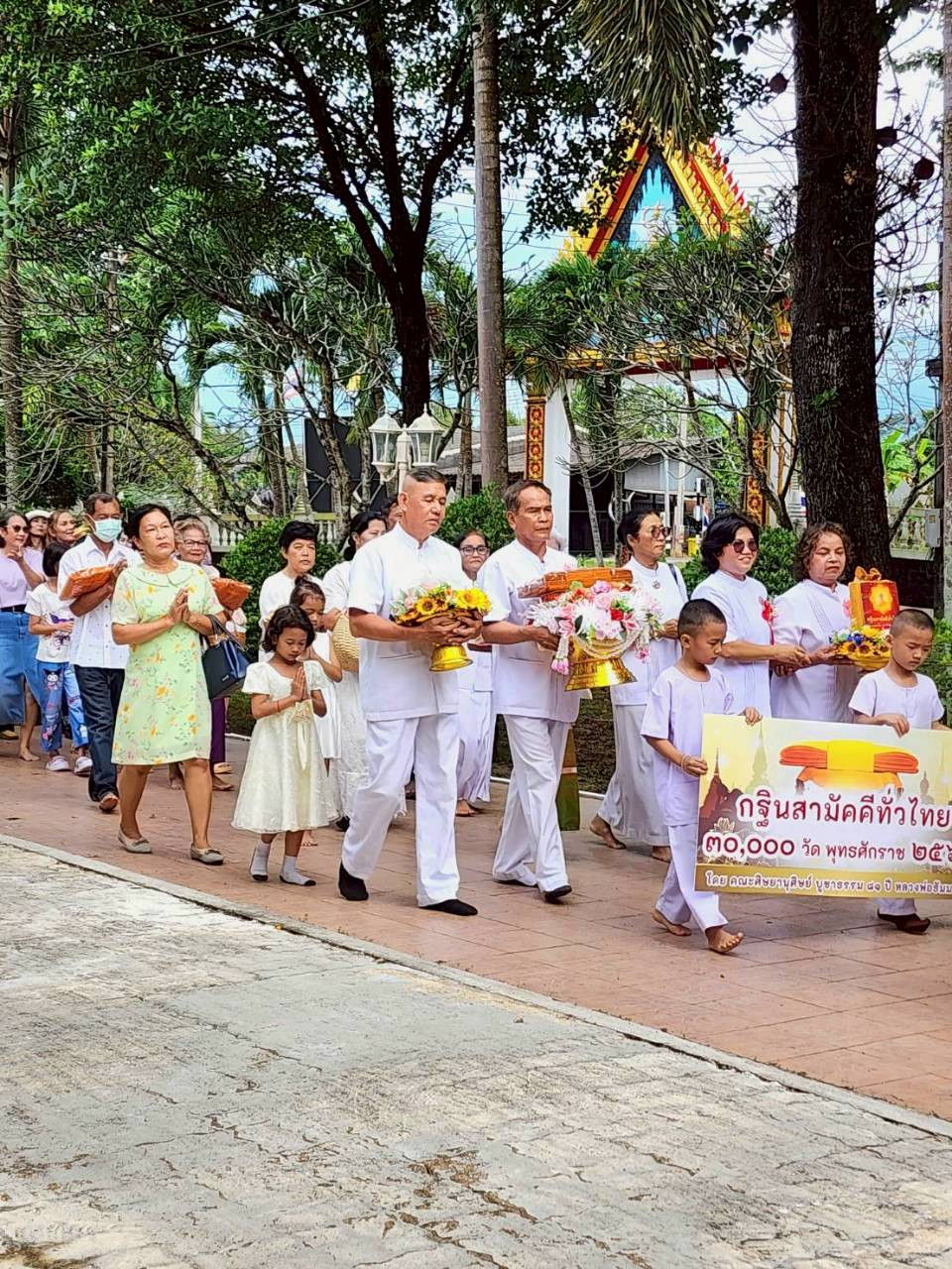 ภาพร่วมพิธีกรรมวัดหนองเสม็ด