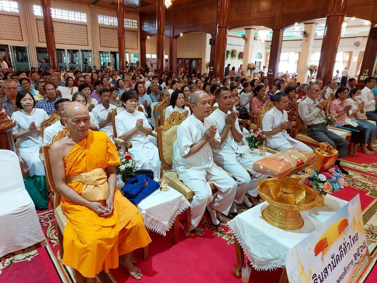 ภาพร่วมพิธีกรรมวัดท่าโสม