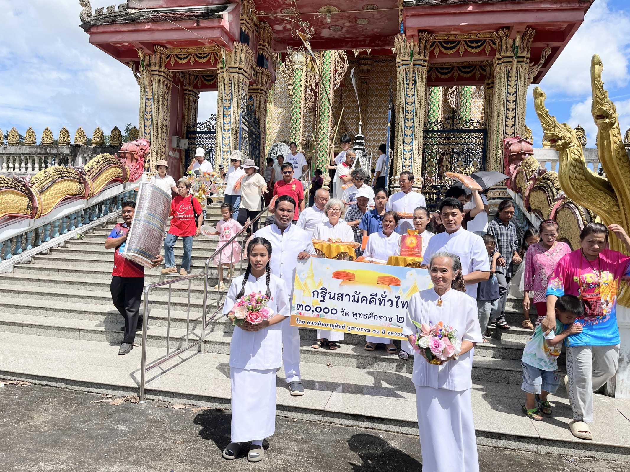 ภาพร่วมขบวนกฐินวัดหนองบอน