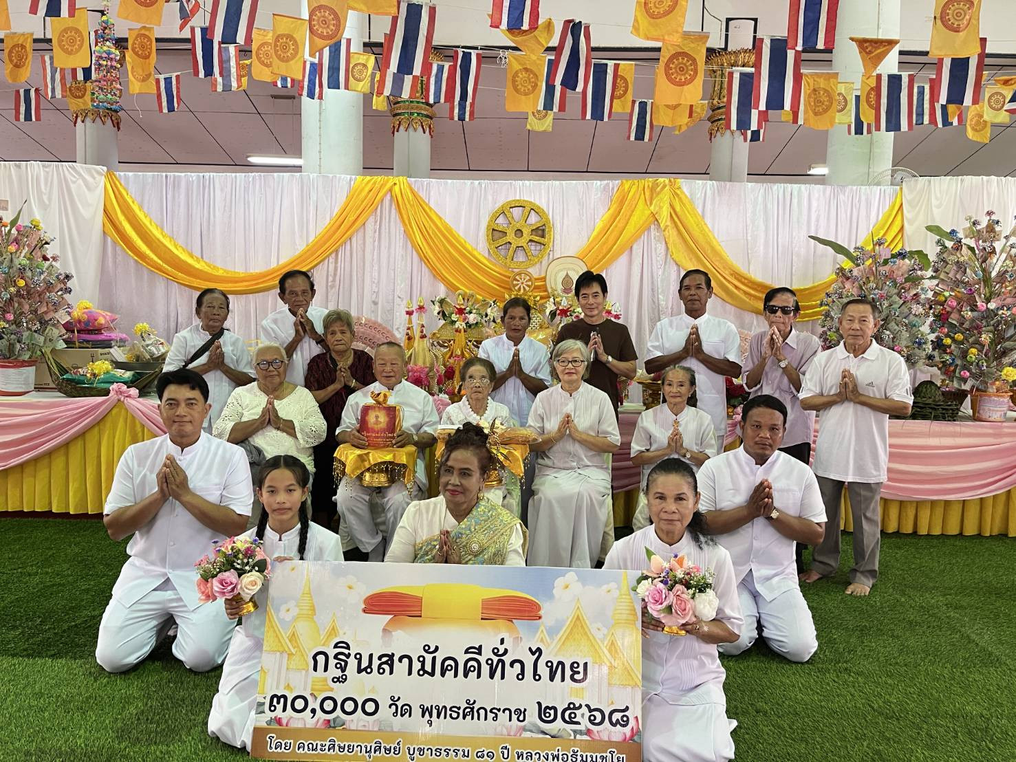 ภาพหมู่ถือพานถวายปัจจัยวัดหนองบอน