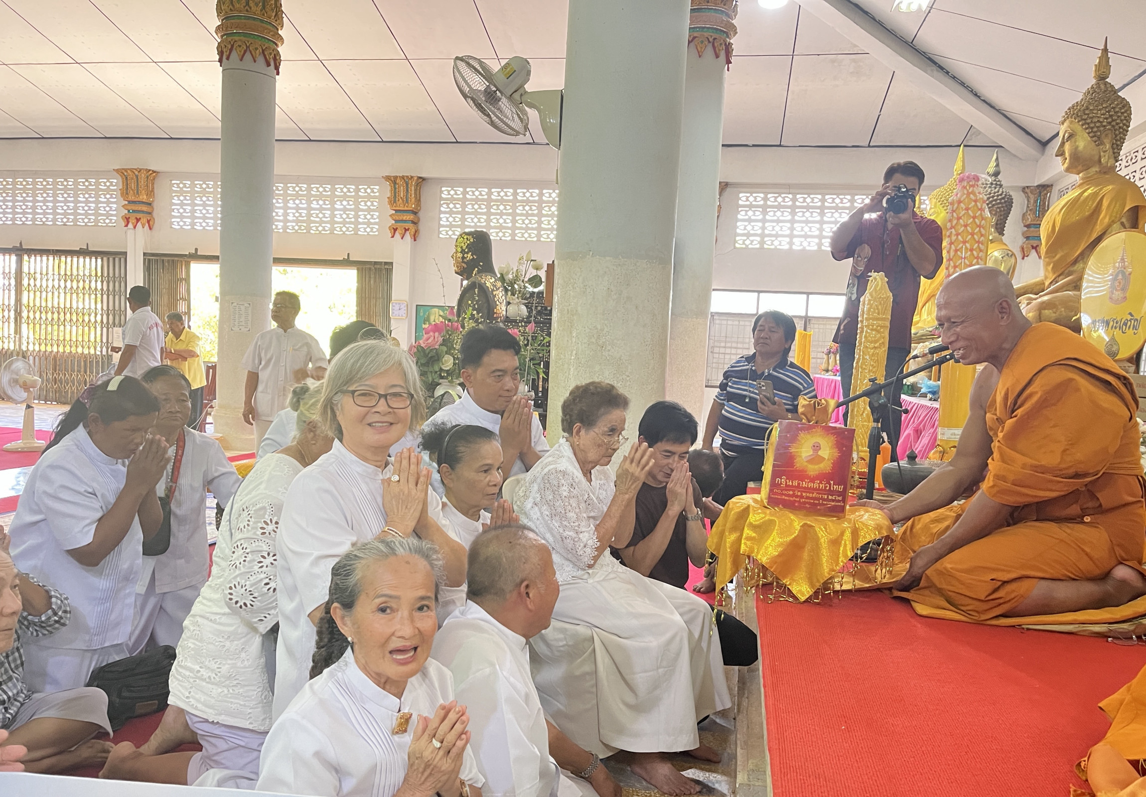 ภาพร่วมพิธีกรรมวัดหนองบอน