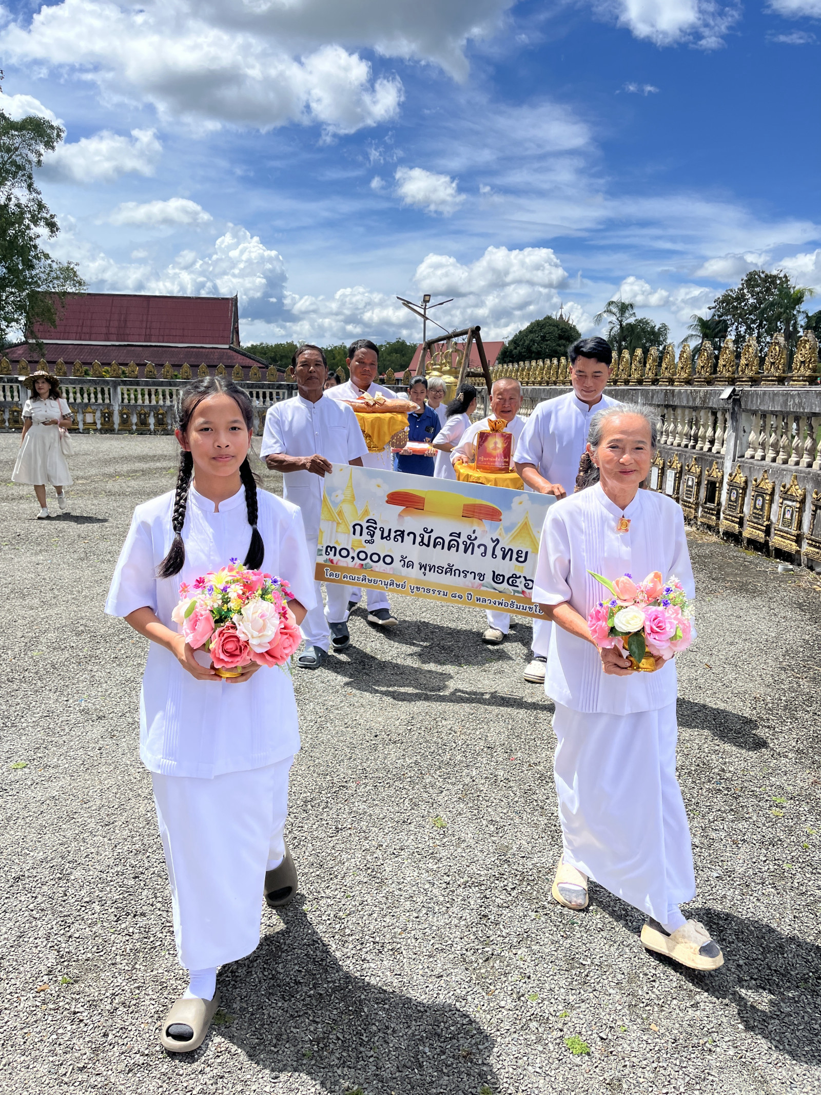 ภาพร่วมพิธีกรรมวัดหนองบอน