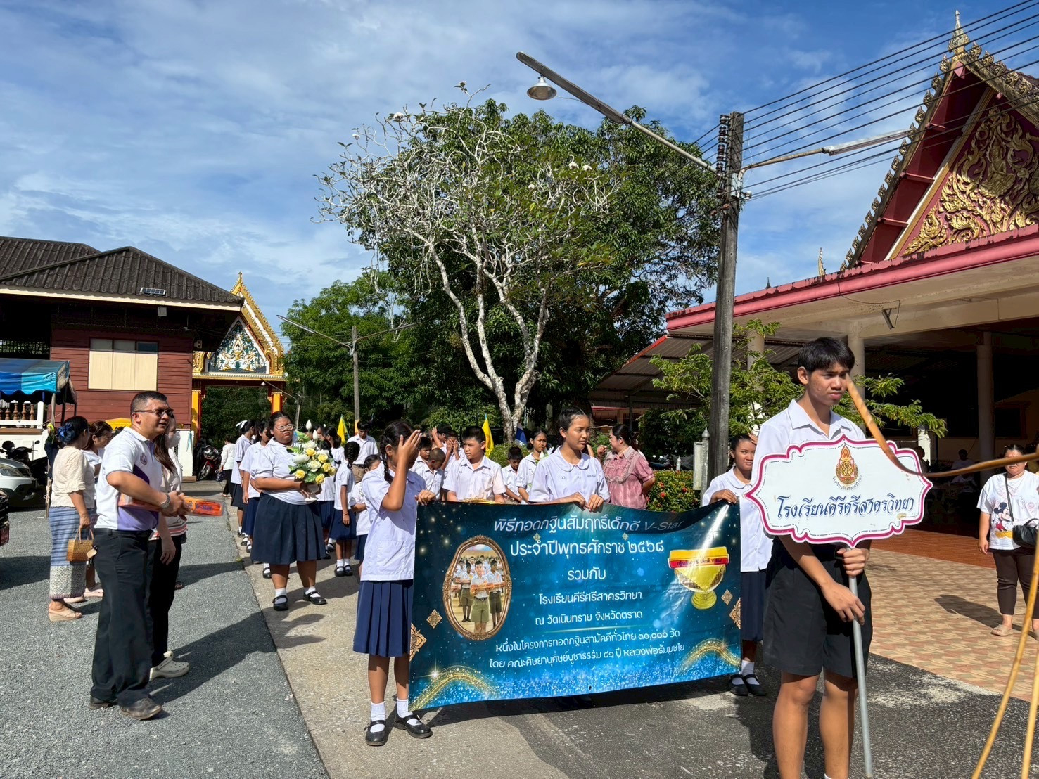 ภาพร่วมขบวนกฐินวัดเนินทราย