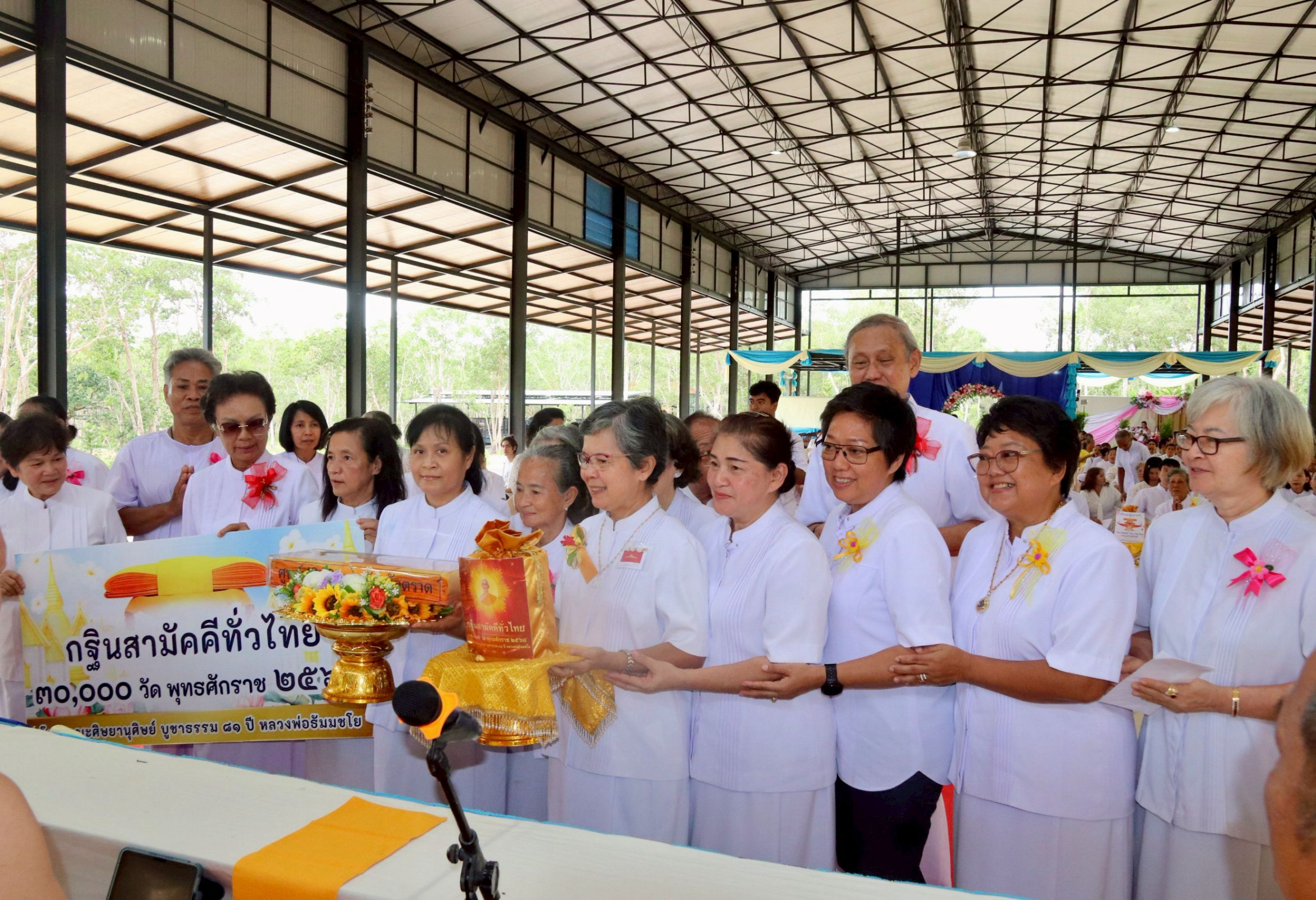 ภาพหมู่ถือพานถวายปัจจัยศูนย์ปฏิบัติธรรมแก้วตะวันออก