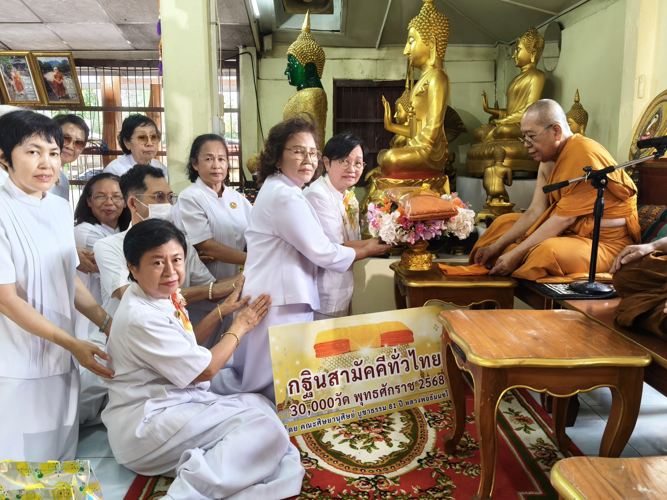 ภาพร่วมพิธีกรรมวัดเขาแดง