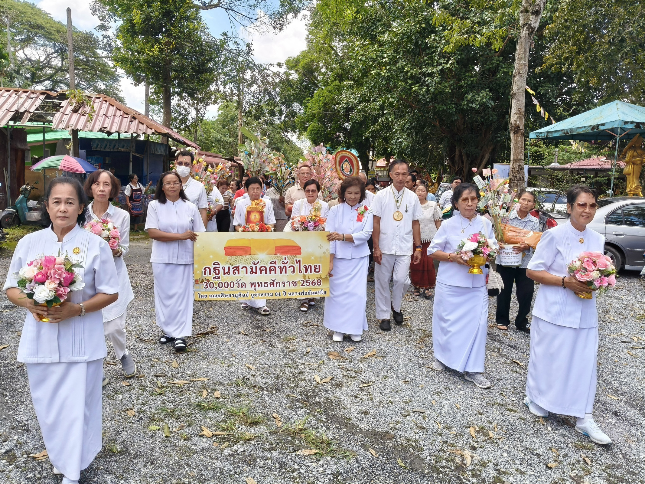 ภาพร่วมพิธีกรรมวัดเขาแดง