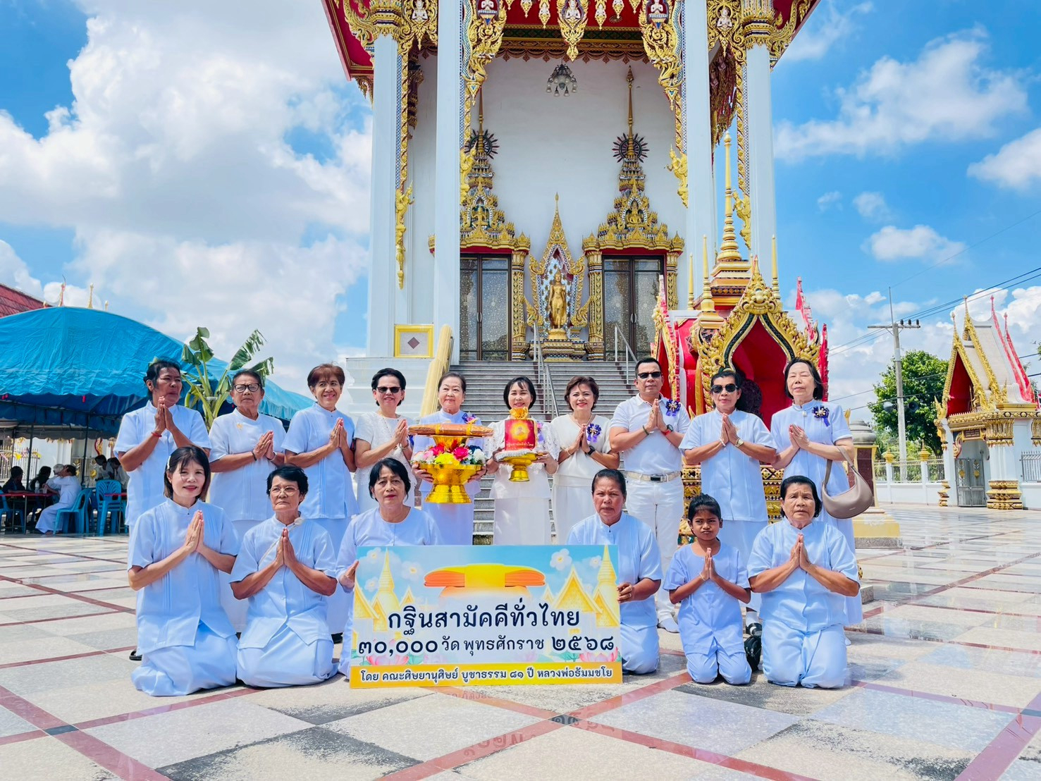 ภาพร่วมขบวนกฐินวัดอารีราษฎร์