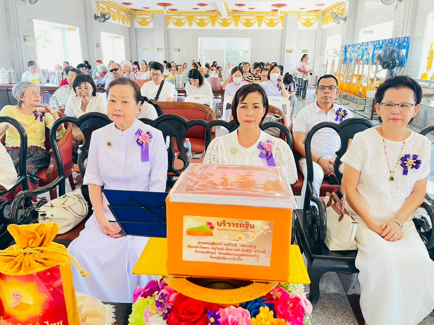 ภาพร่วมพิธีกรรมวัดอารีราษฎร์