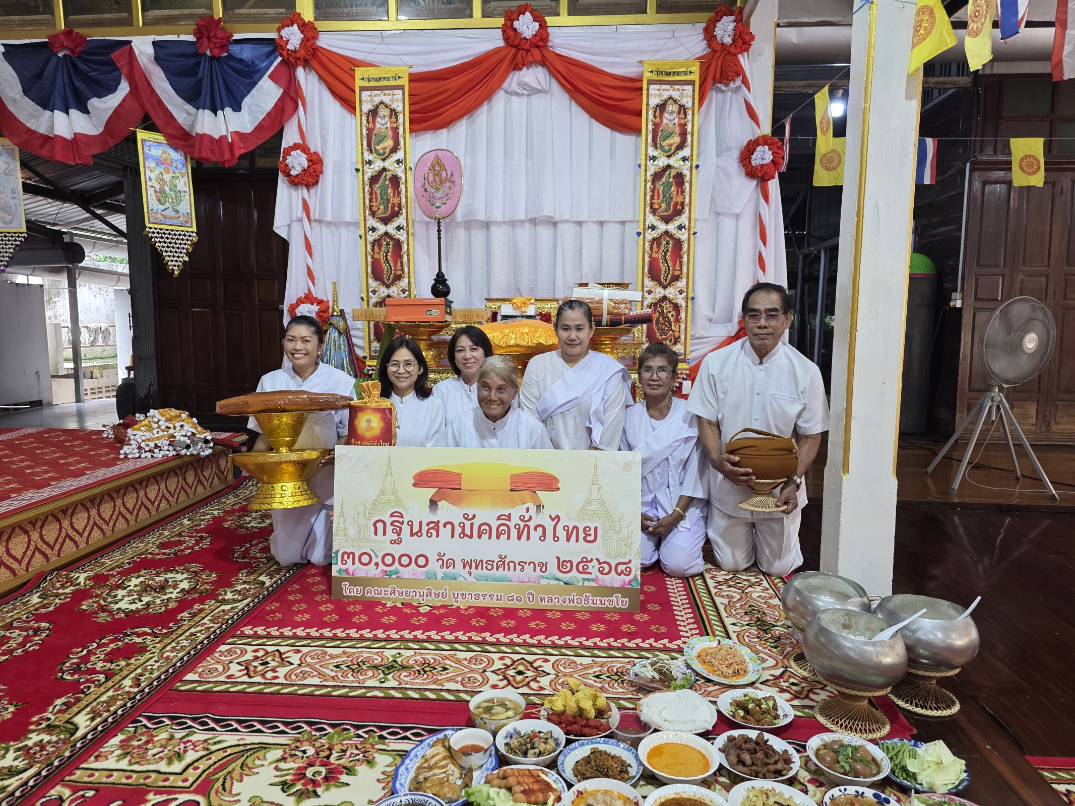 ภาพหมู่ถือพานถวายปัจจัยวัดทองหลาง