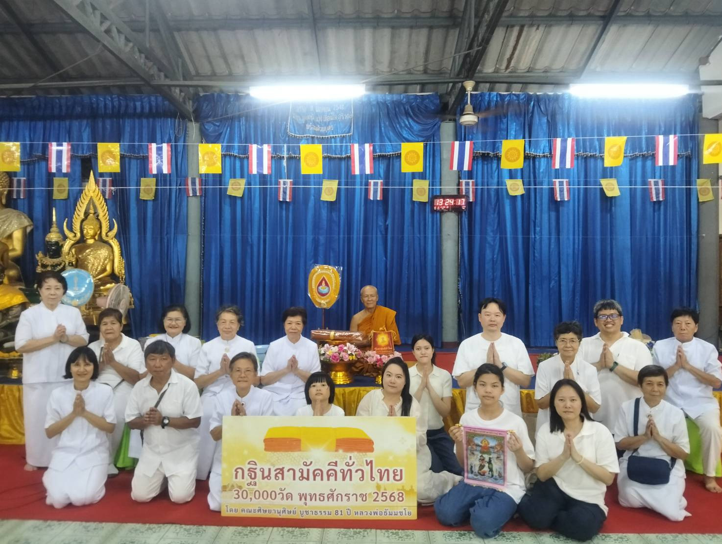 ภาพร่วมพิธีกรรมวัดบุหย่อง