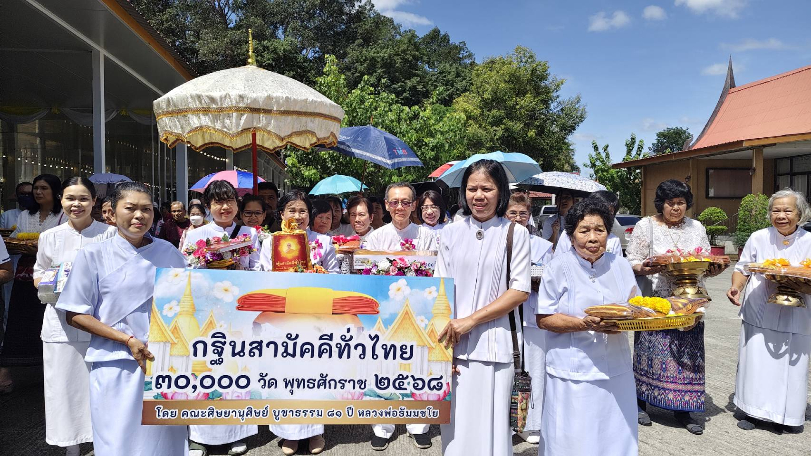 ภาพร่วมขบวนกฐินวัดเอกฉัตร