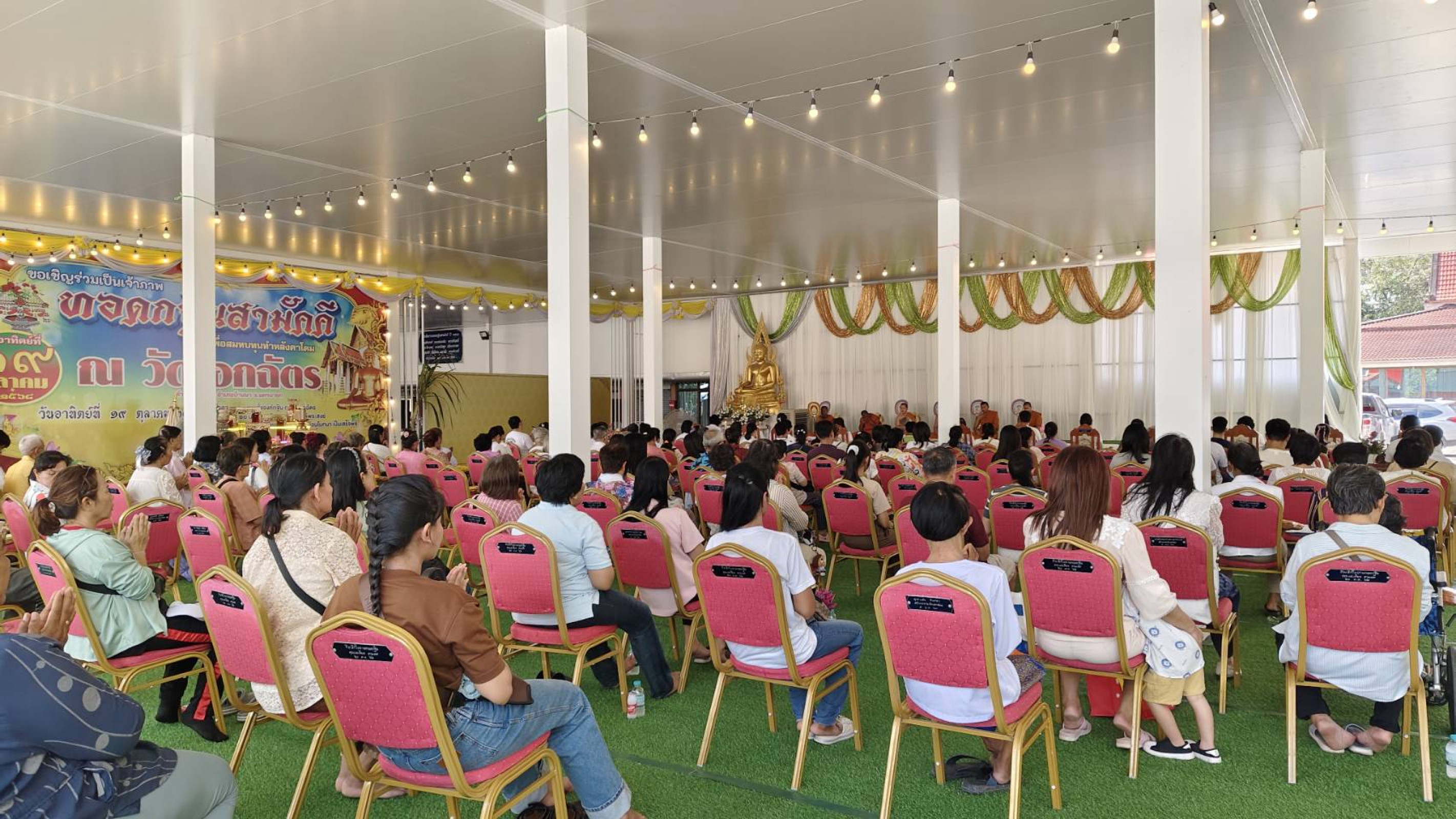 ภาพร่วมพิธีกรรมวัดเอกฉัตร