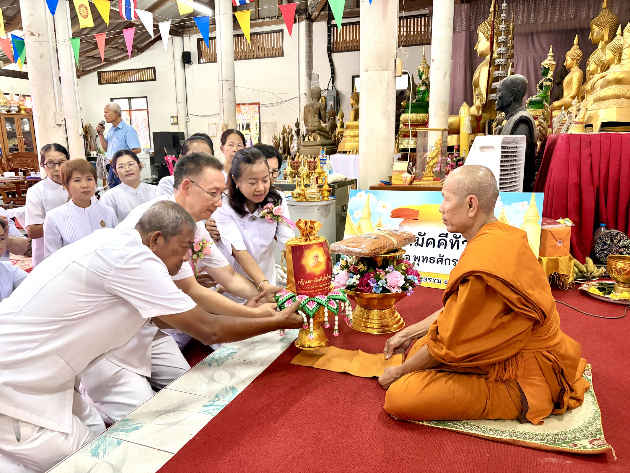 ภาพการถวายปัจจัยวัดเนินสูงสามัคคี