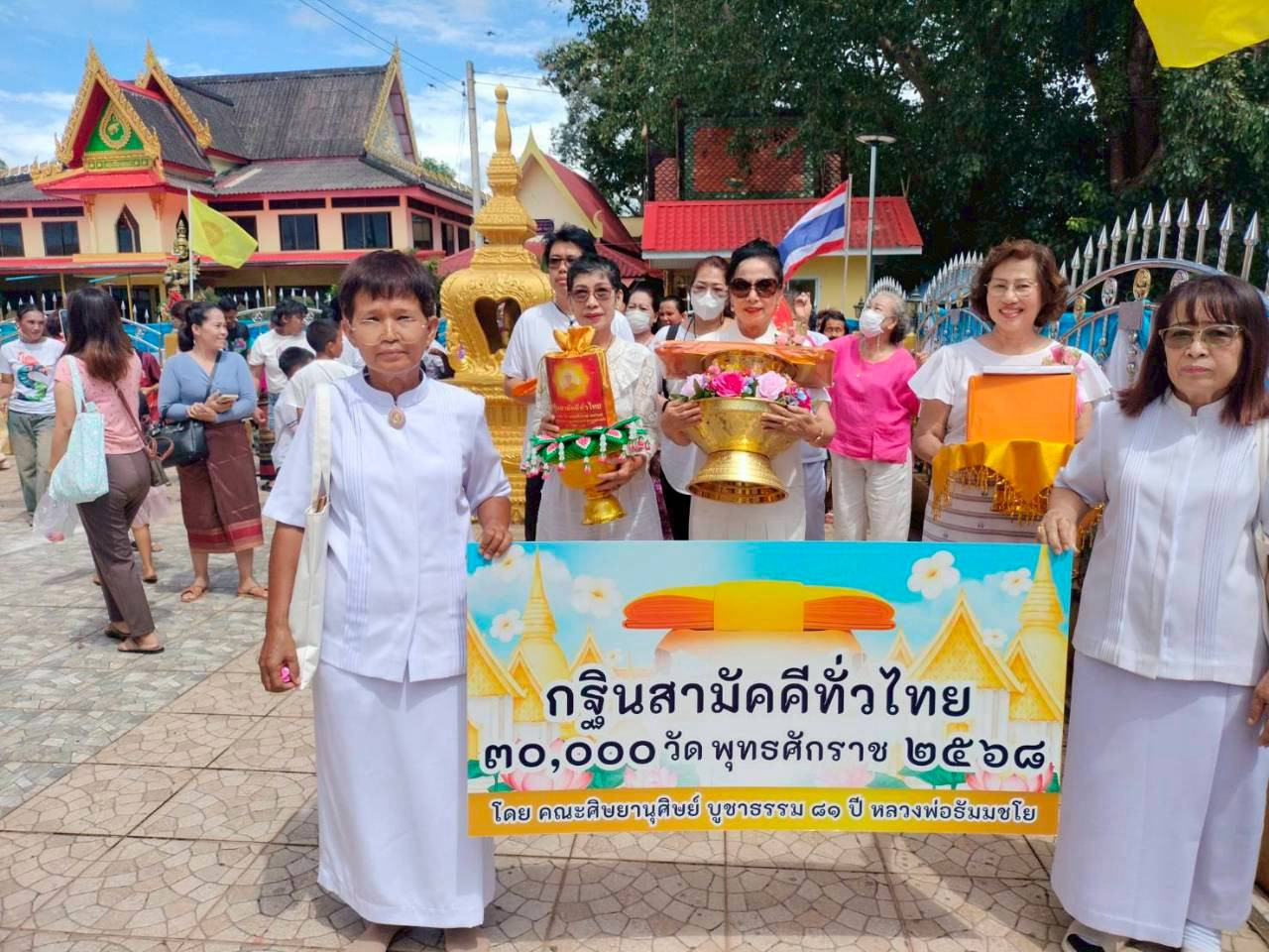 ภาพร่วมขบวนกฐินวัดท่าแดง