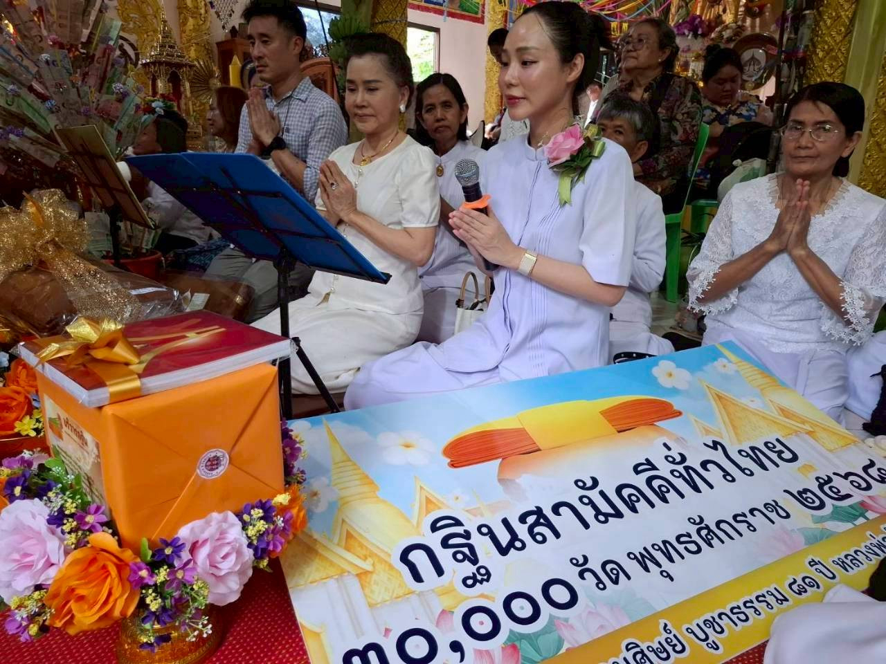 ภาพกล่าวคำถวายกฐินสำนักสงฆ์ภูพระบาทคู่แก้วนพรัตน์