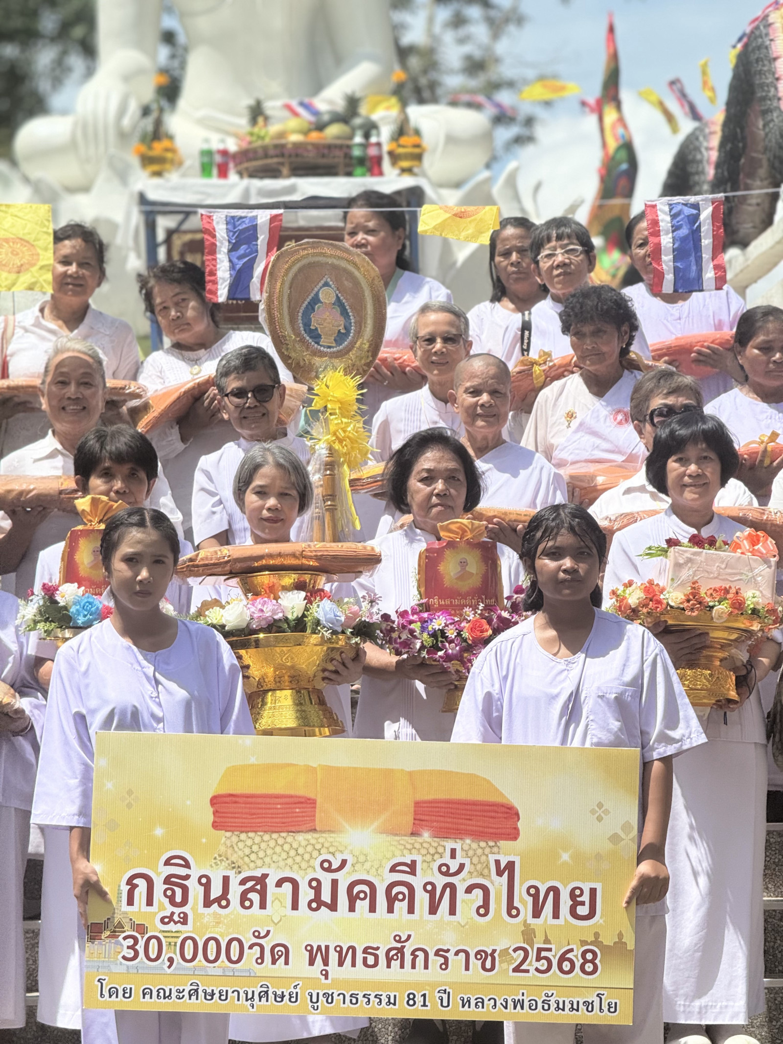 ภาพหมู่ถือพานถวายปัจจัยที่พักสงฆ์โนนยาง