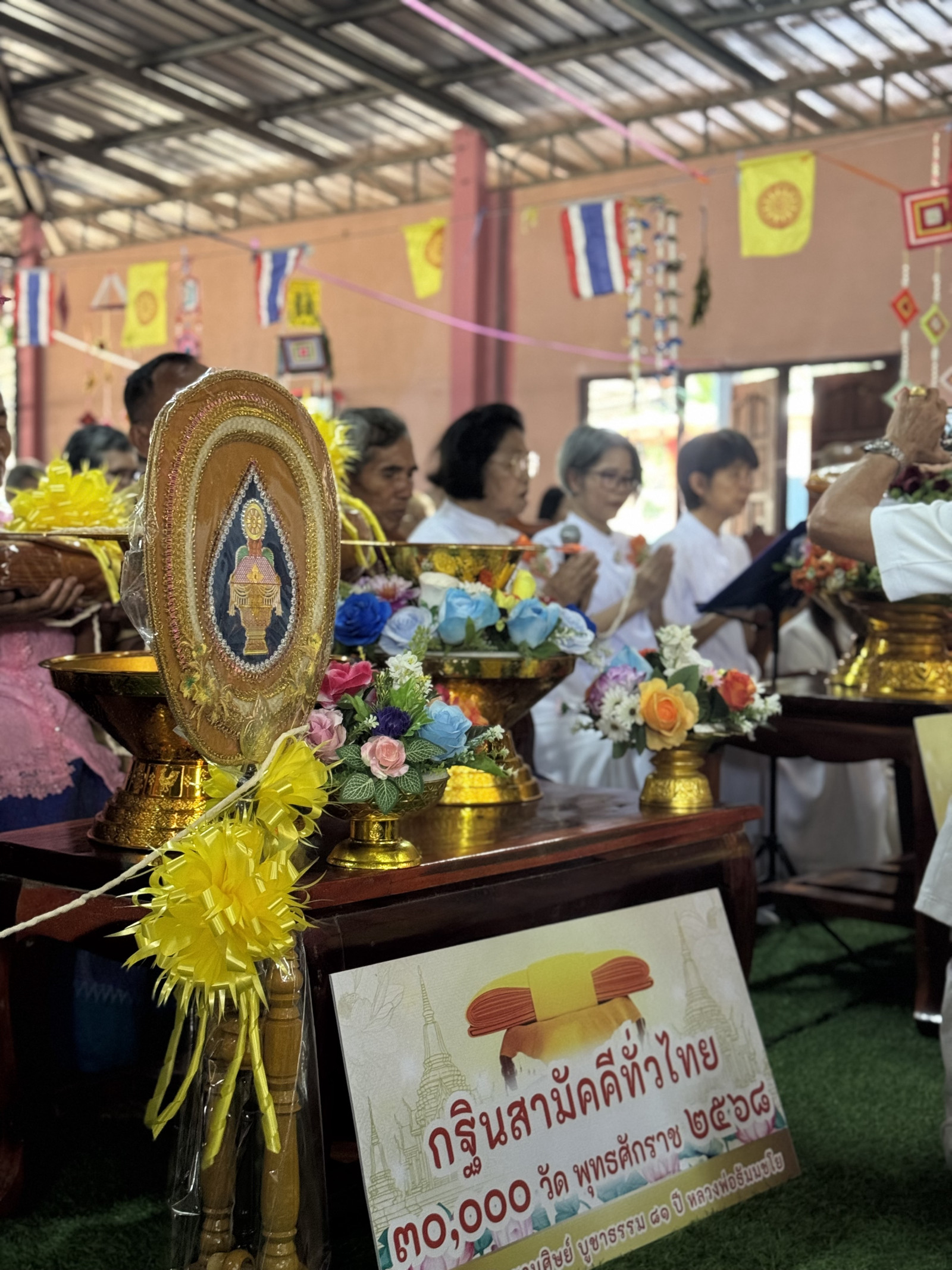 ภาพร่วมพิธีกรรมที่พักสงฆ์โนนยาง