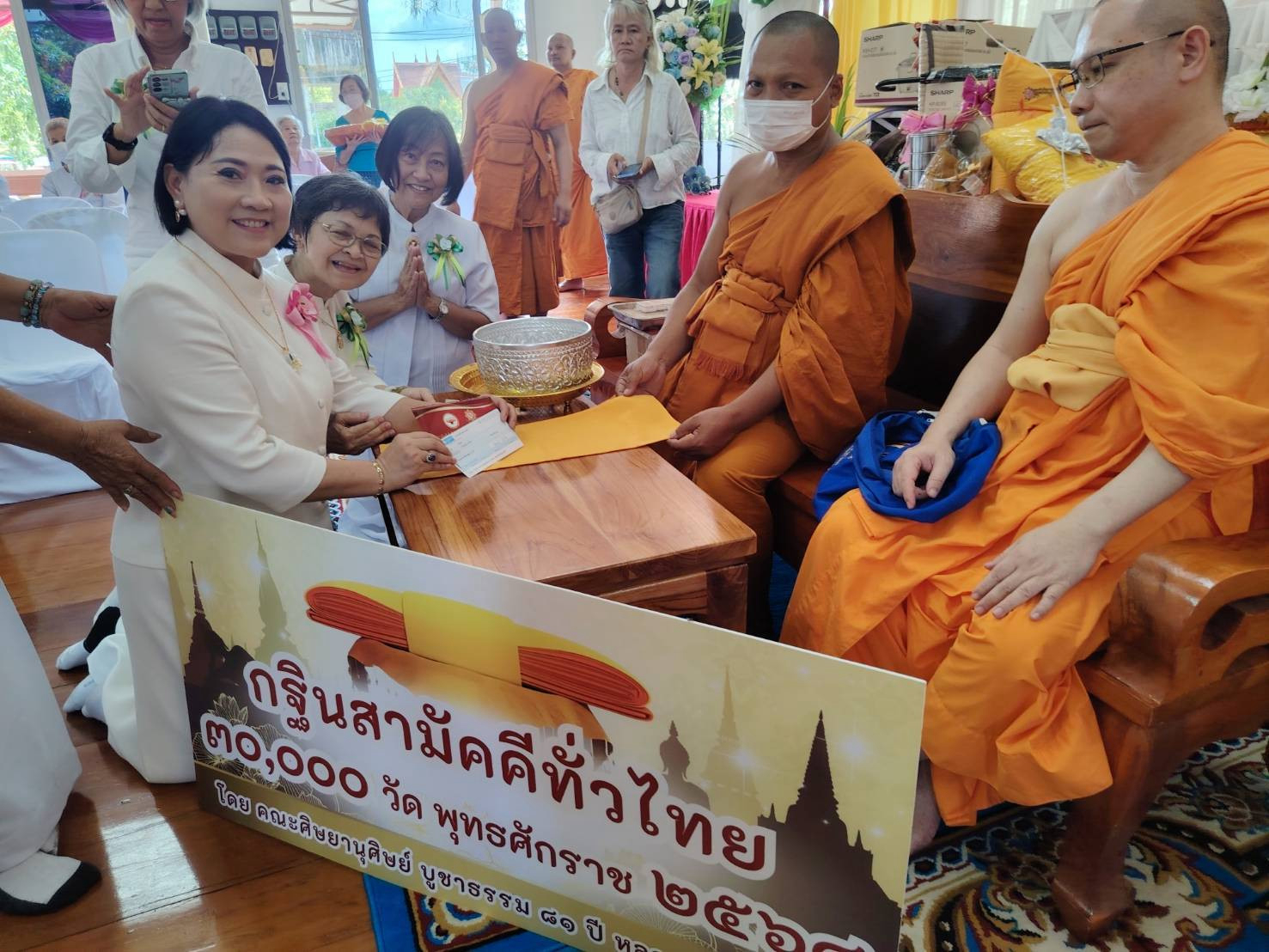 ภาพร่วมพิธีกรรมวัดสระข่อย