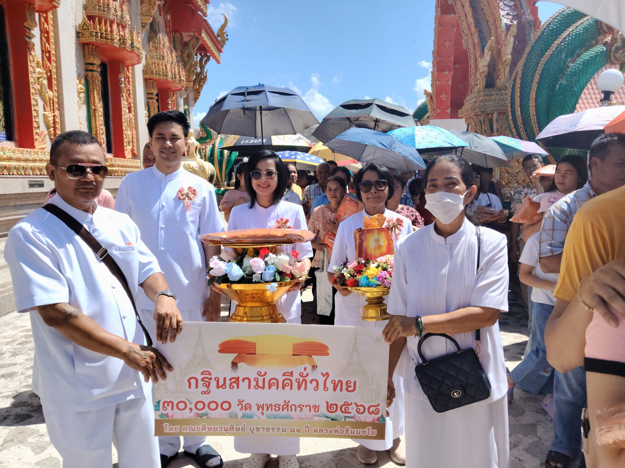 ภาพร่วมขบวนกฐินวัดทวีชลขันธ์