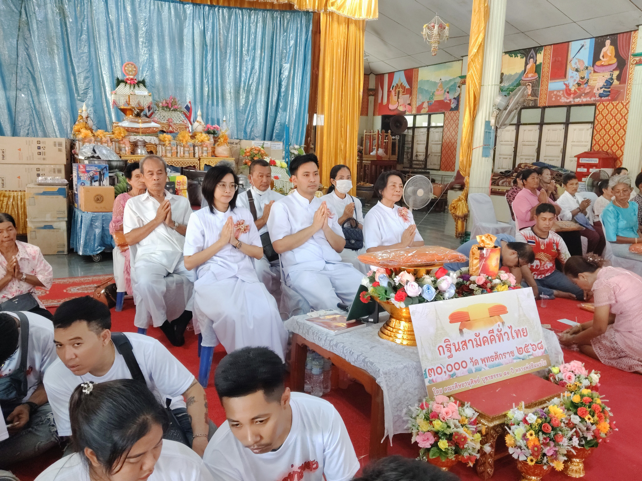 ภาพร่วมพิธีกรรมวัดทวีชลขันธ์