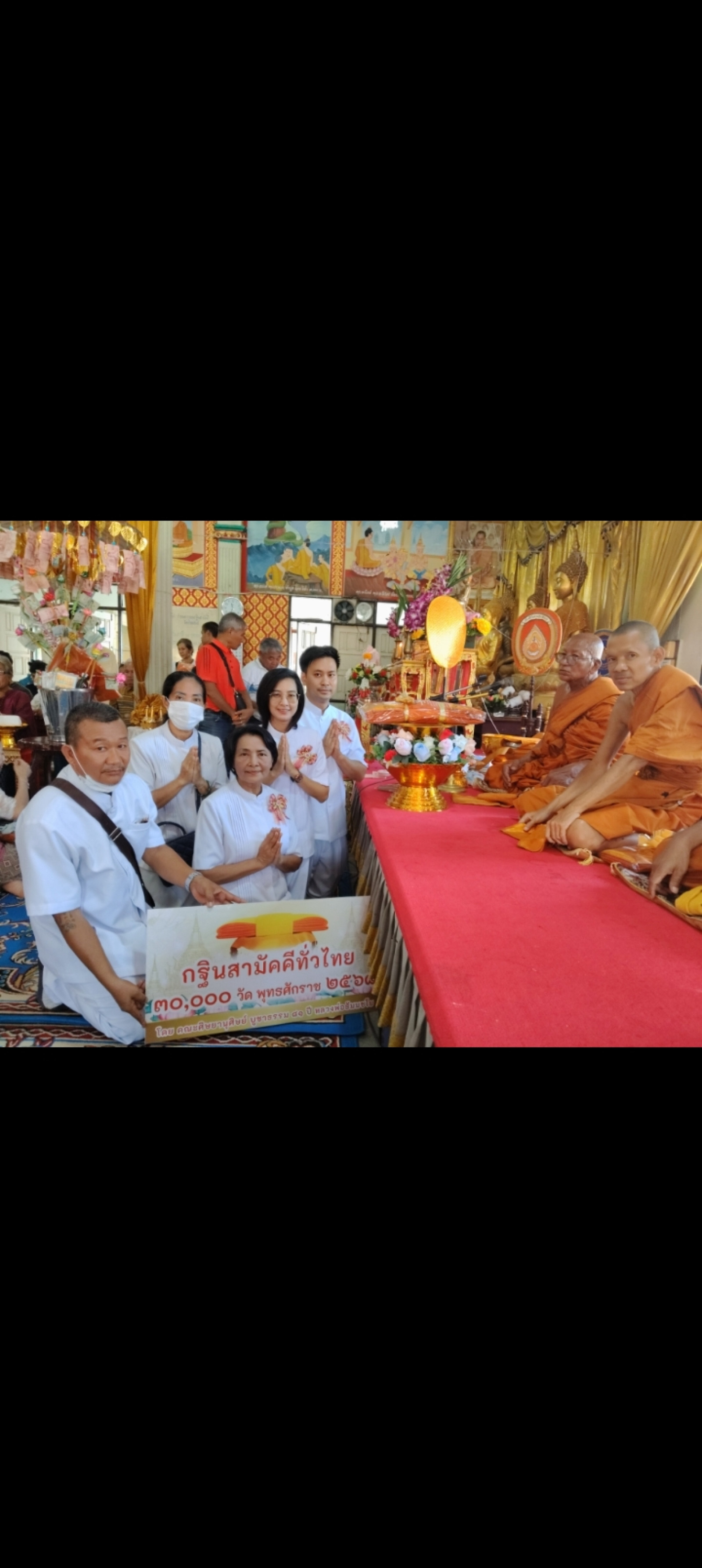 ภาพร่วมพิธีกรรมวัดทวีชลขันธ์