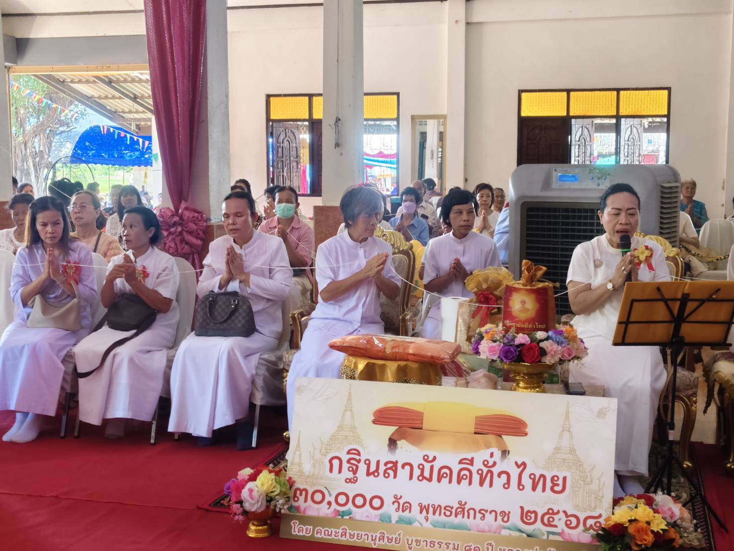 ภาพร่วมพิธีกรรมวัดบ้านกุดตาเสก