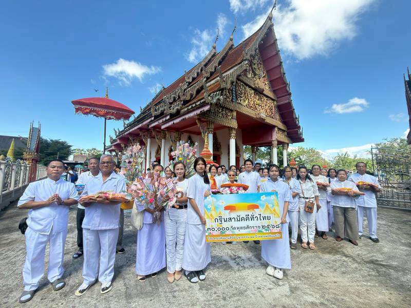 ภาพร่วมพิธีกรรมวัดโคกป่าแพง
