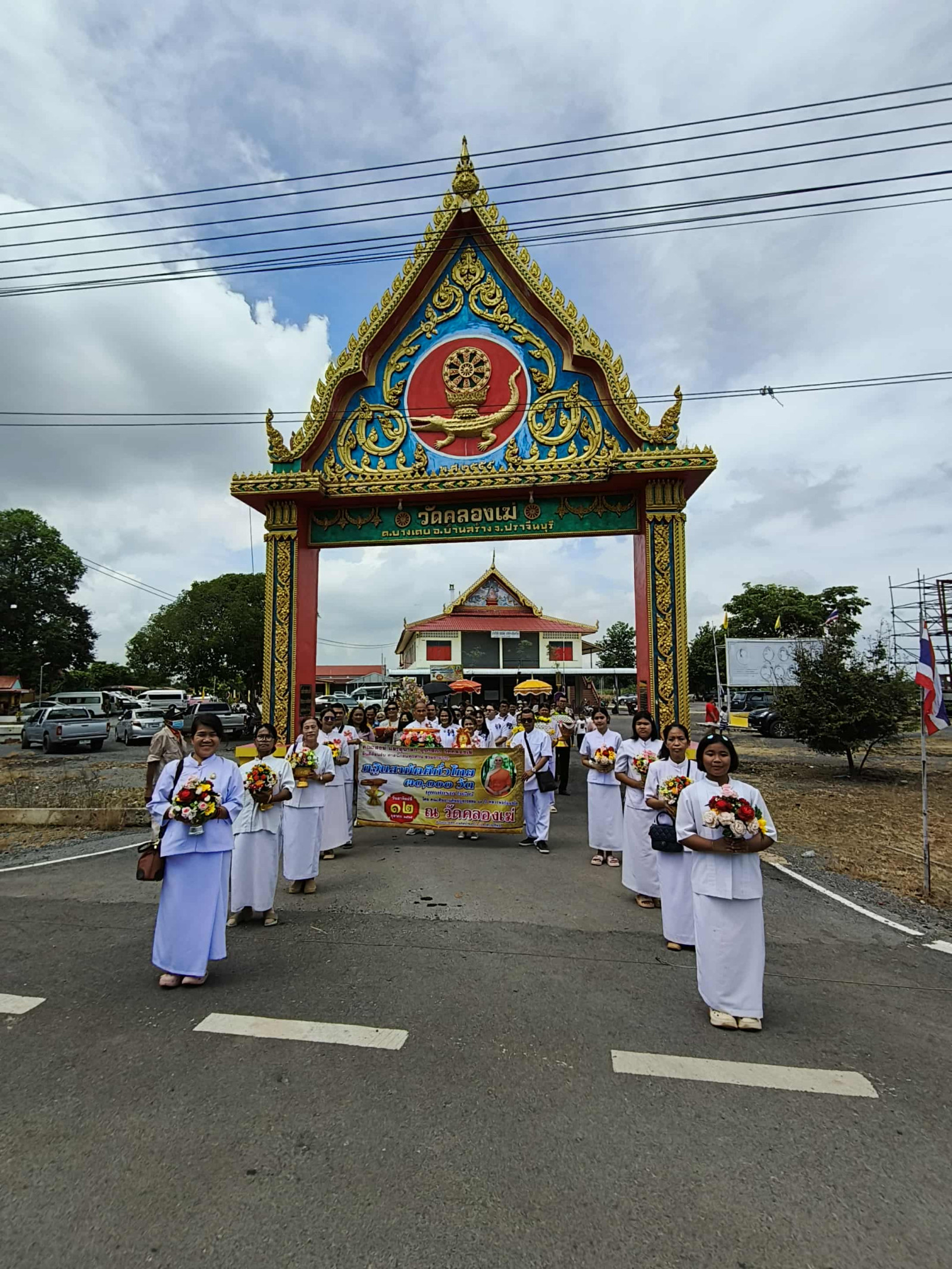 ภาพร่วมพิธีกรรมวัดคลองเฆ่