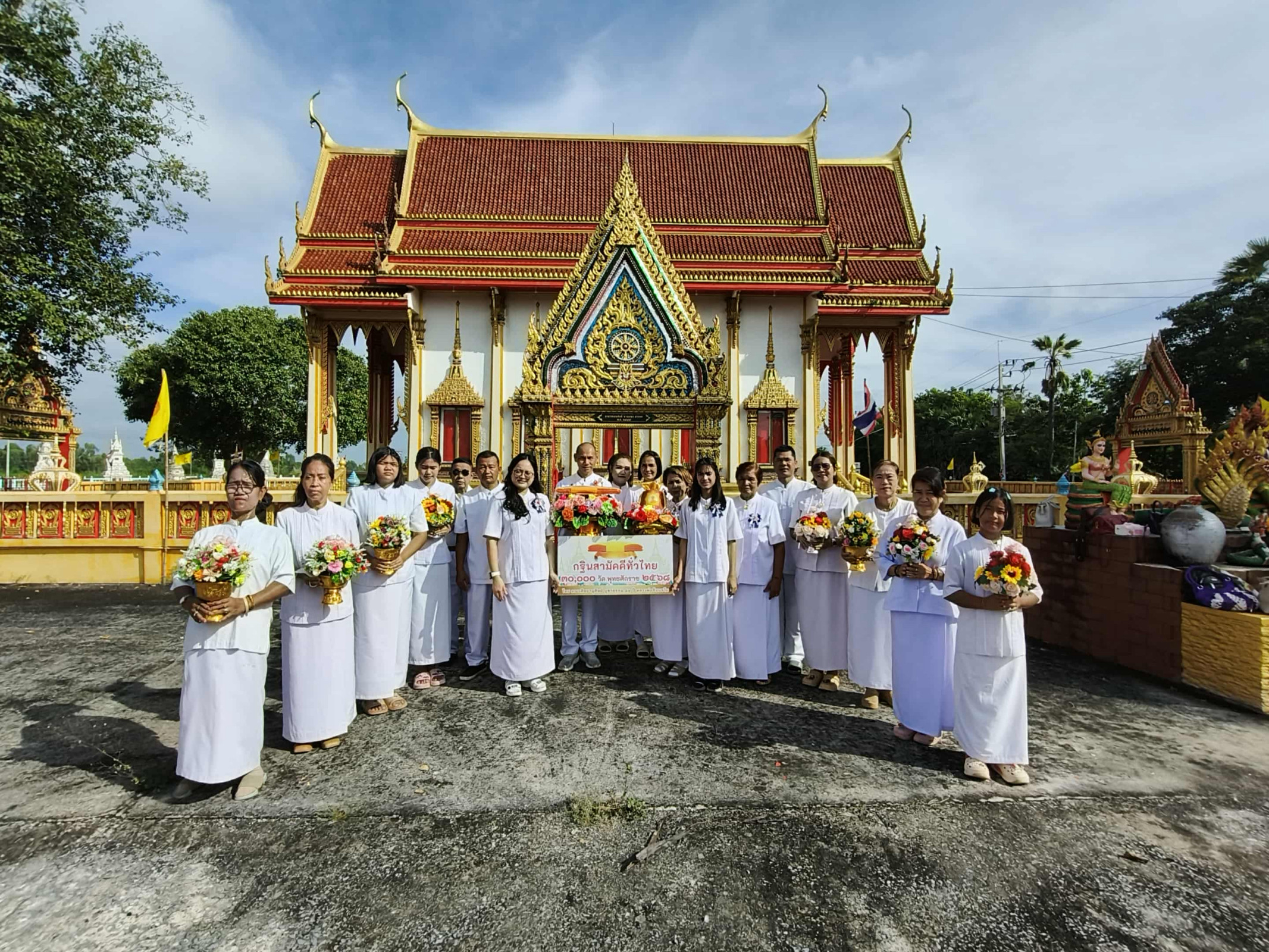 ภาพร่วมพิธีกรรมวัดคลองเฆ่