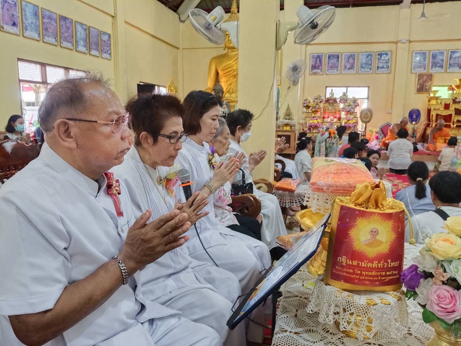 ภาพกล่าวคำถวายกฐินวัดประชาวาสอัมพวัน