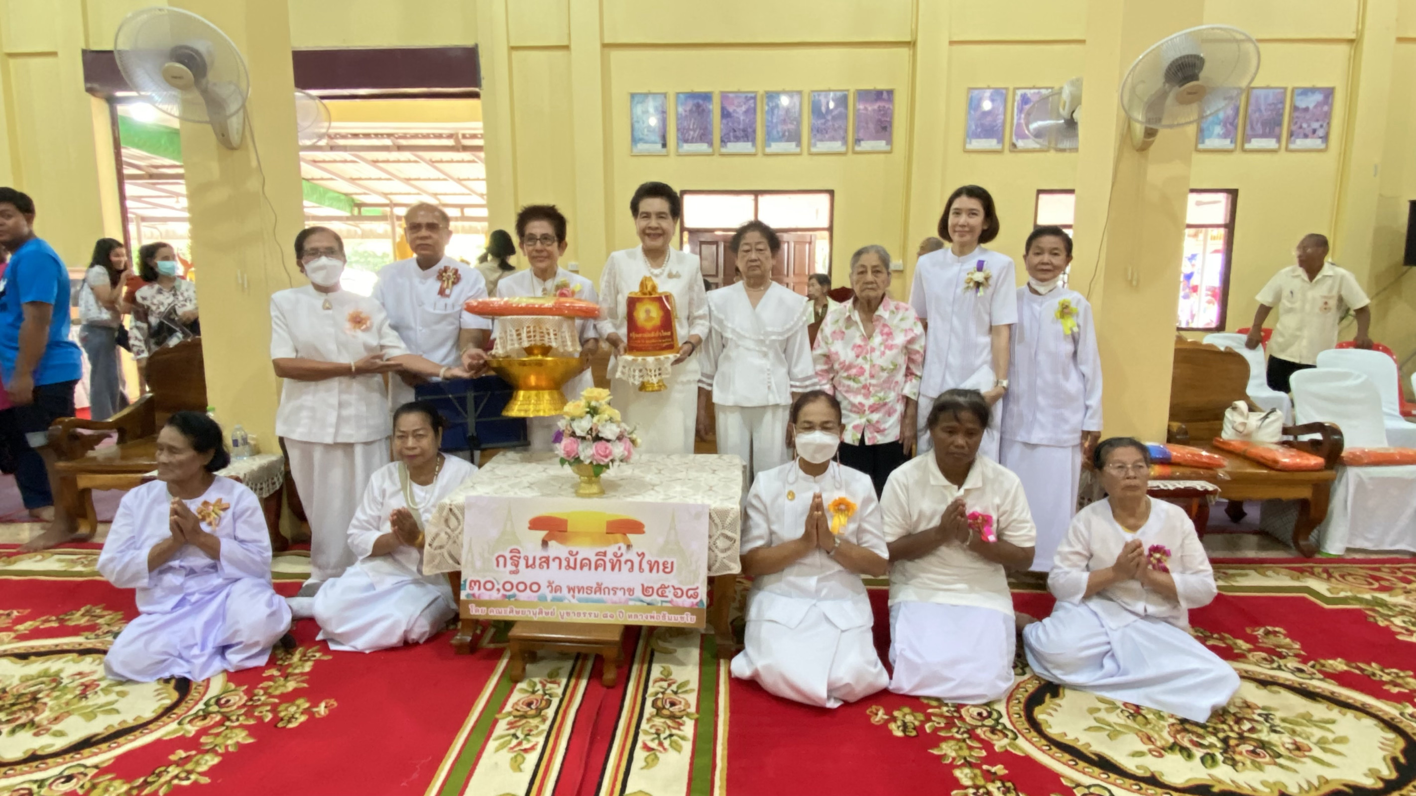 ภาพหมู่ถือพานถวายปัจจัยวัดประชาวาสอัมพวัน