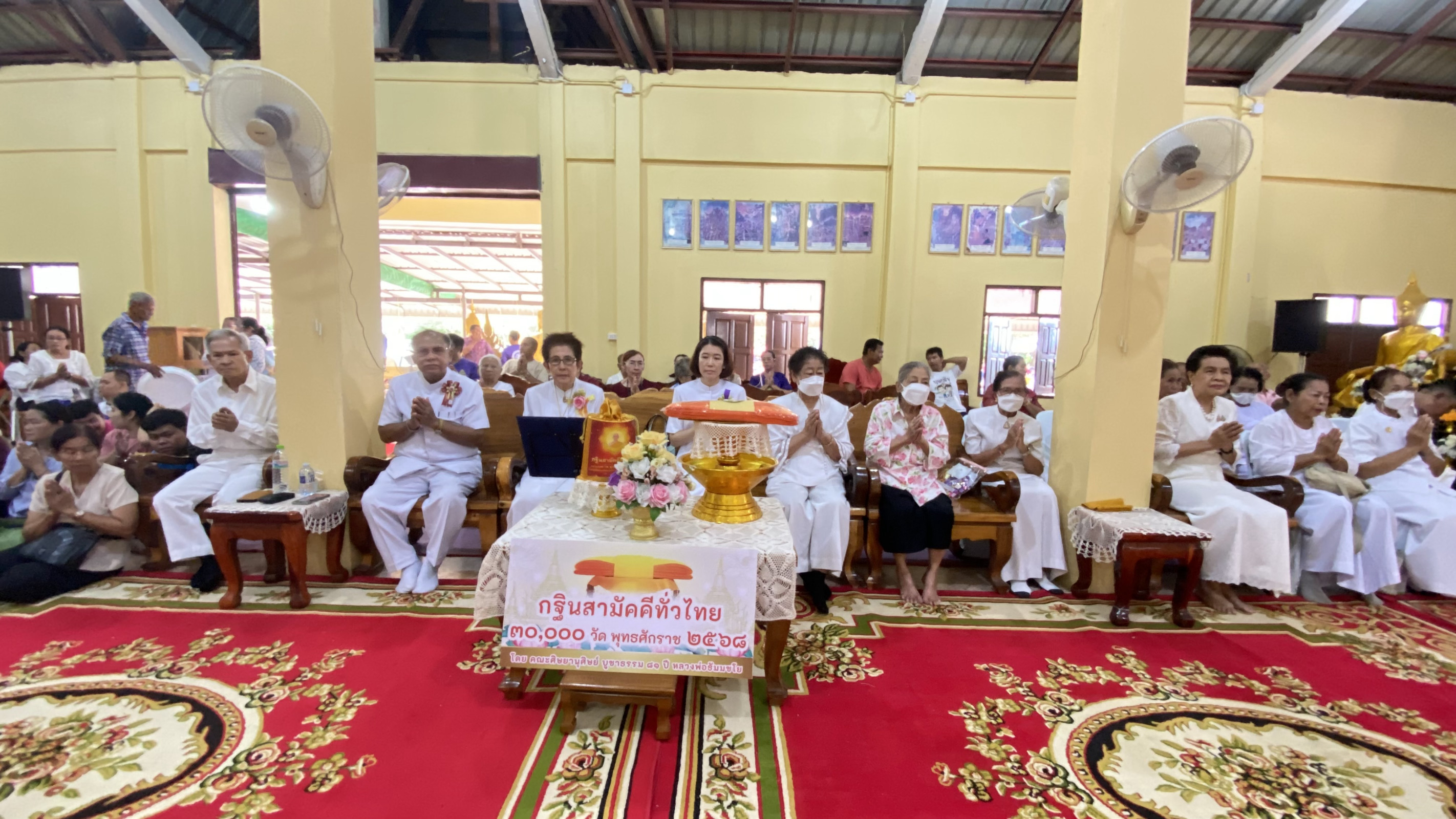 ภาพร่วมพิธีกรรมวัดประชาวาสอัมพวัน