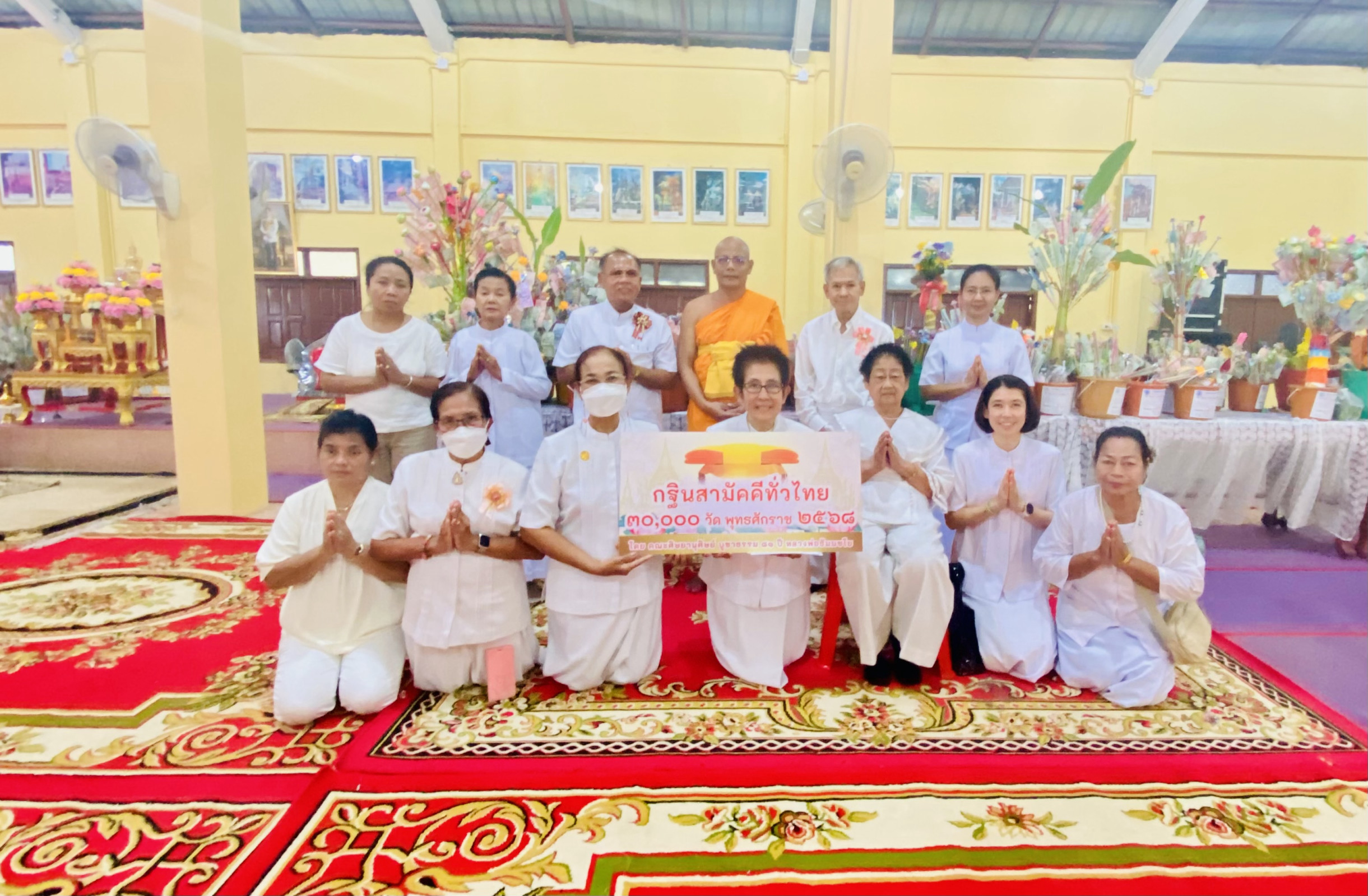 ภาพร่วมพิธีกรรมวัดประชาวาสอัมพวัน