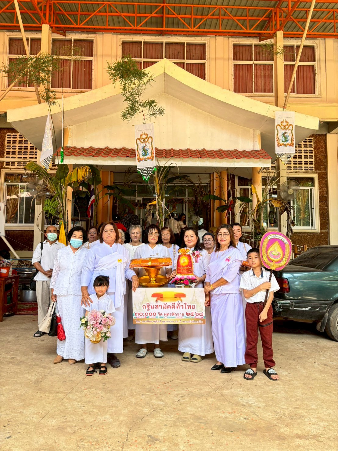 ภาพร่วมขบวนกฐินวัดสว่างอารมณ์