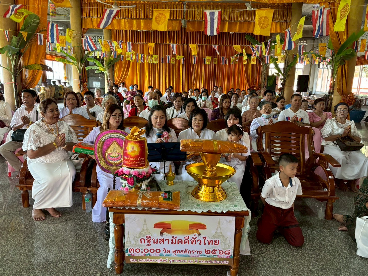 ภาพร่วมพิธีกรรมวัดสว่างอารมณ์
