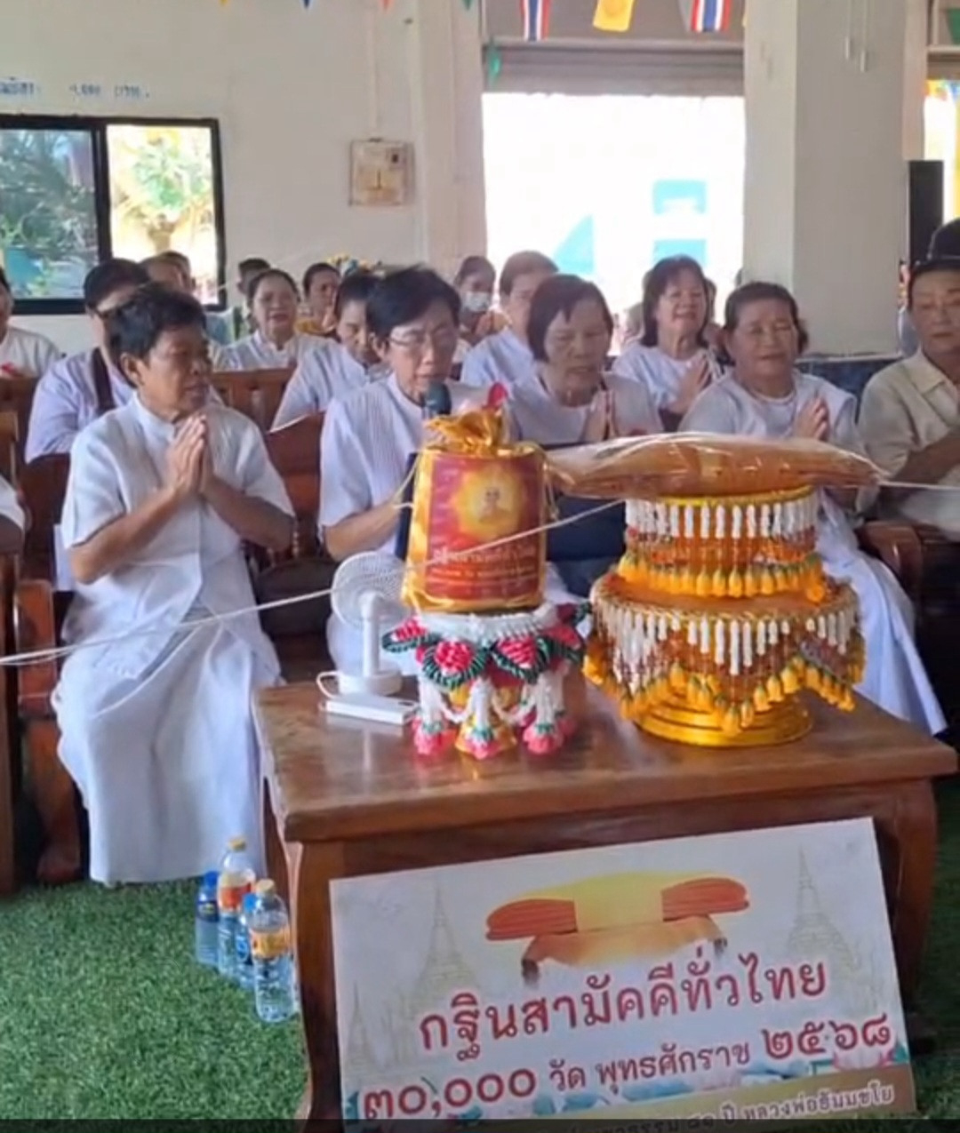 ภาพกล่าวคำถวายกฐินวัดโคกขี้เหล็ก