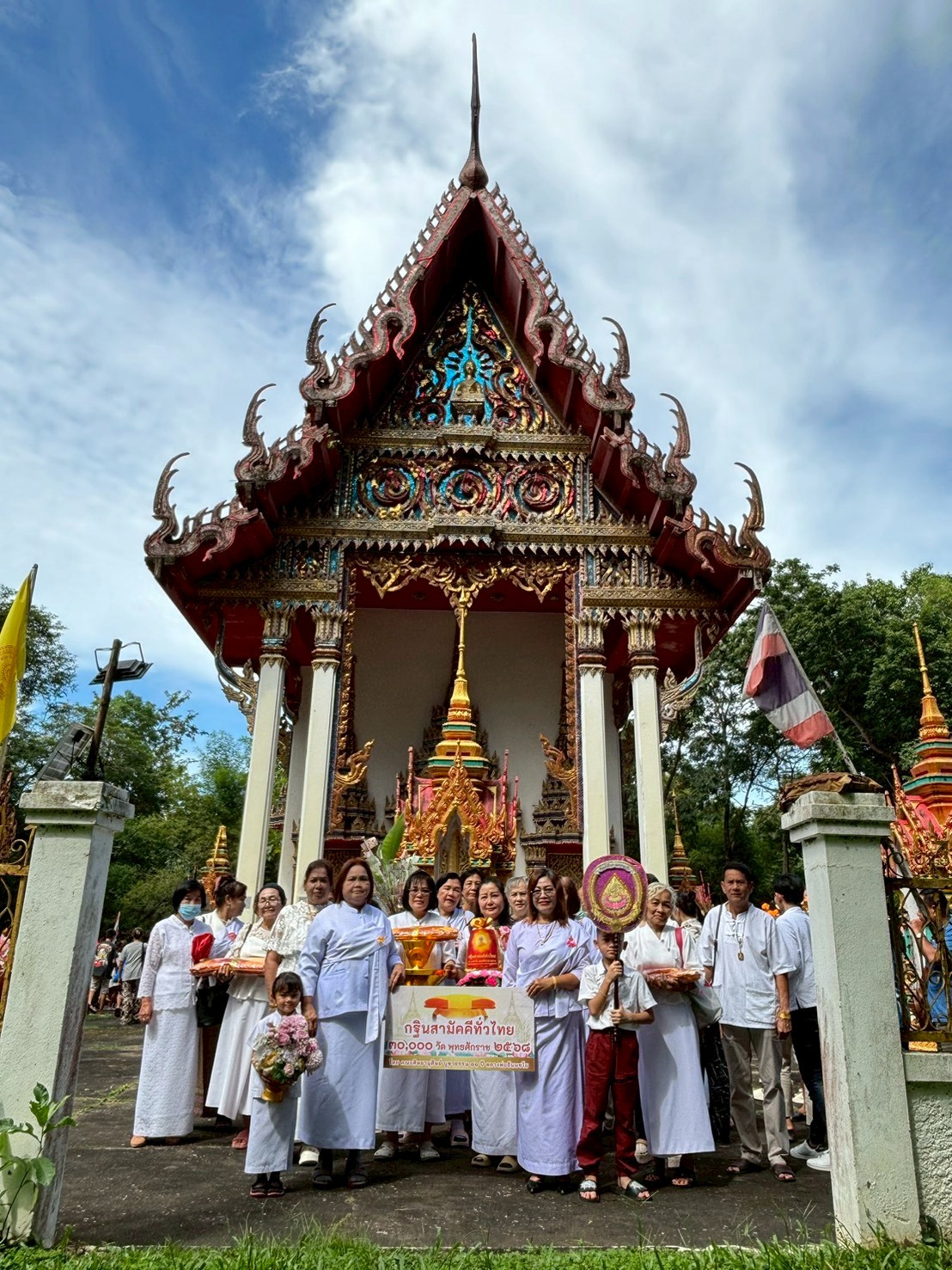 ภาพร่วมขบวนกฐินวัดโคกขี้เหล็ก