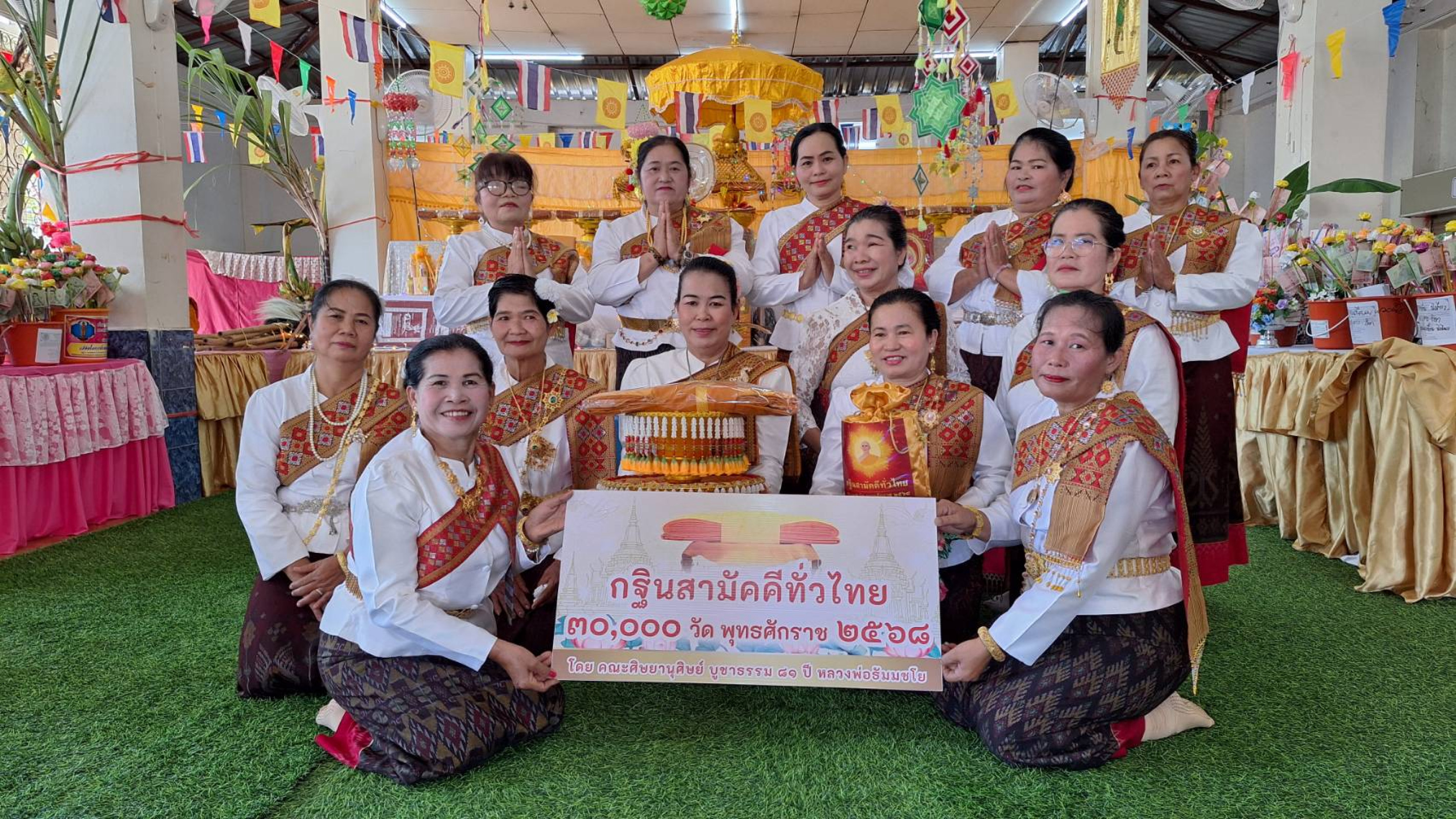 ภาพร่วมพิธีกรรมวัดโคกขี้เหล็ก