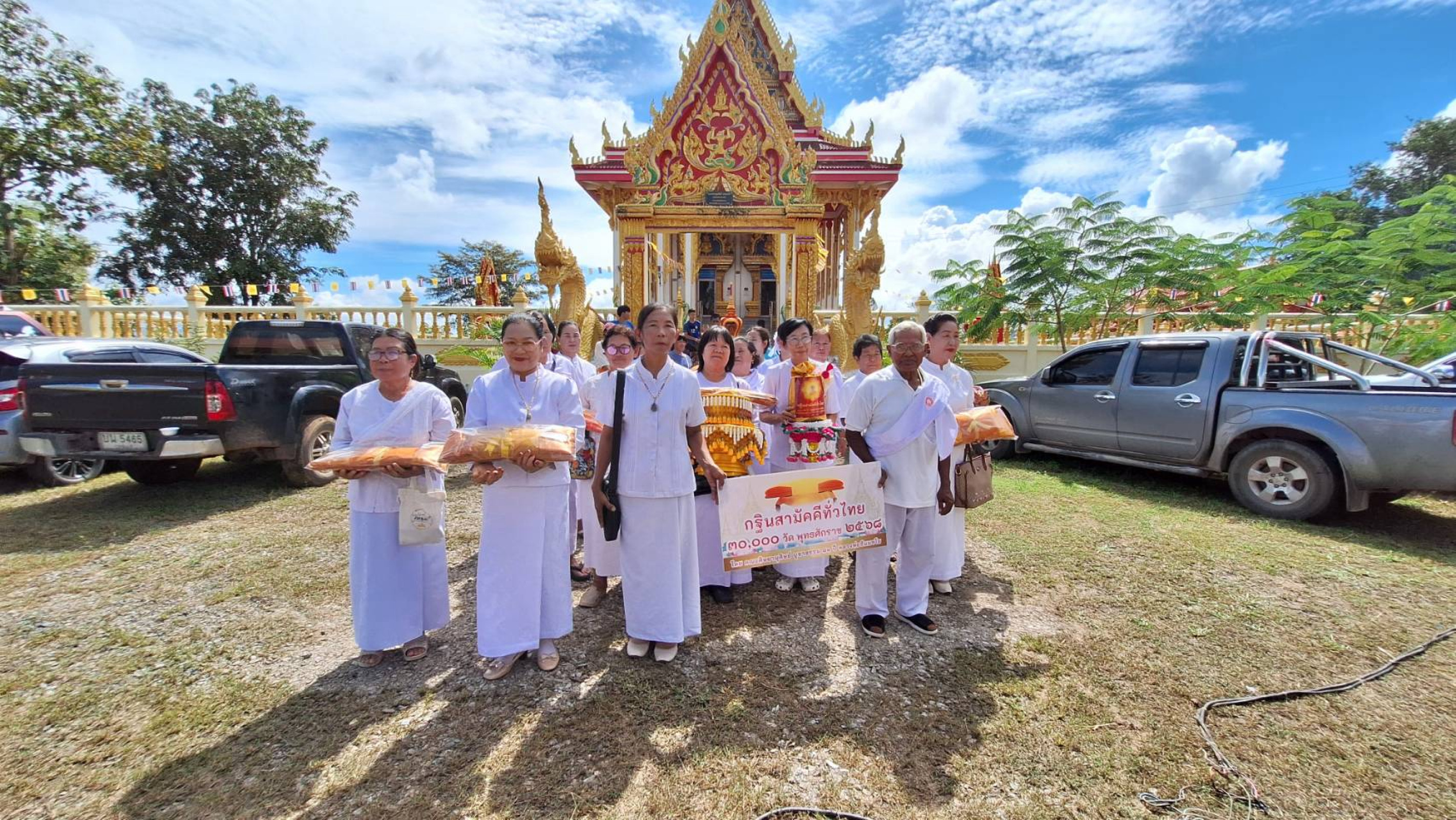 ภาพร่วมพิธีกรรมวัดโคกขี้เหล็ก