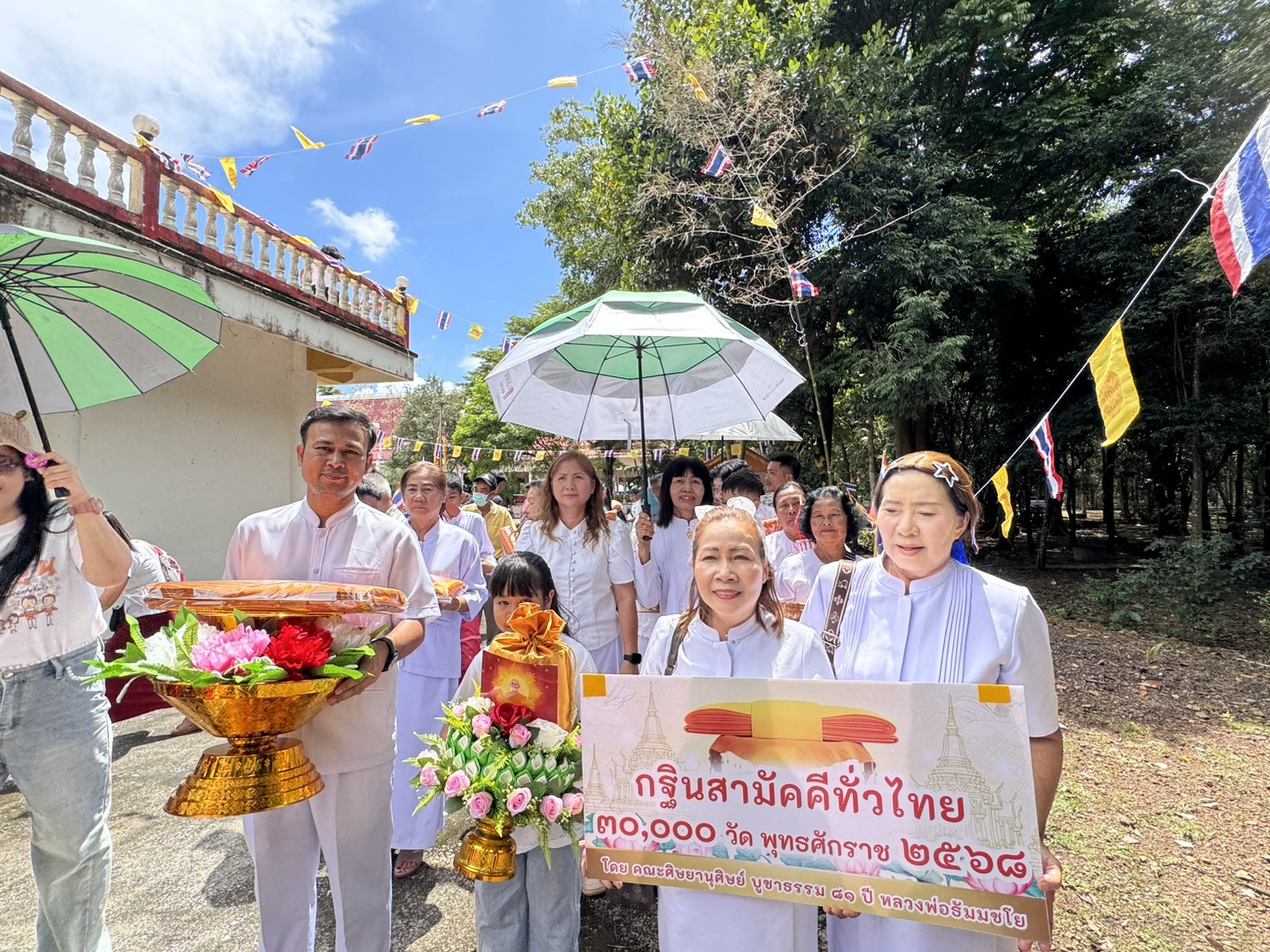 ภาพร่วมขบวนกฐินที่พักสงฆ์คลองฟันปลา