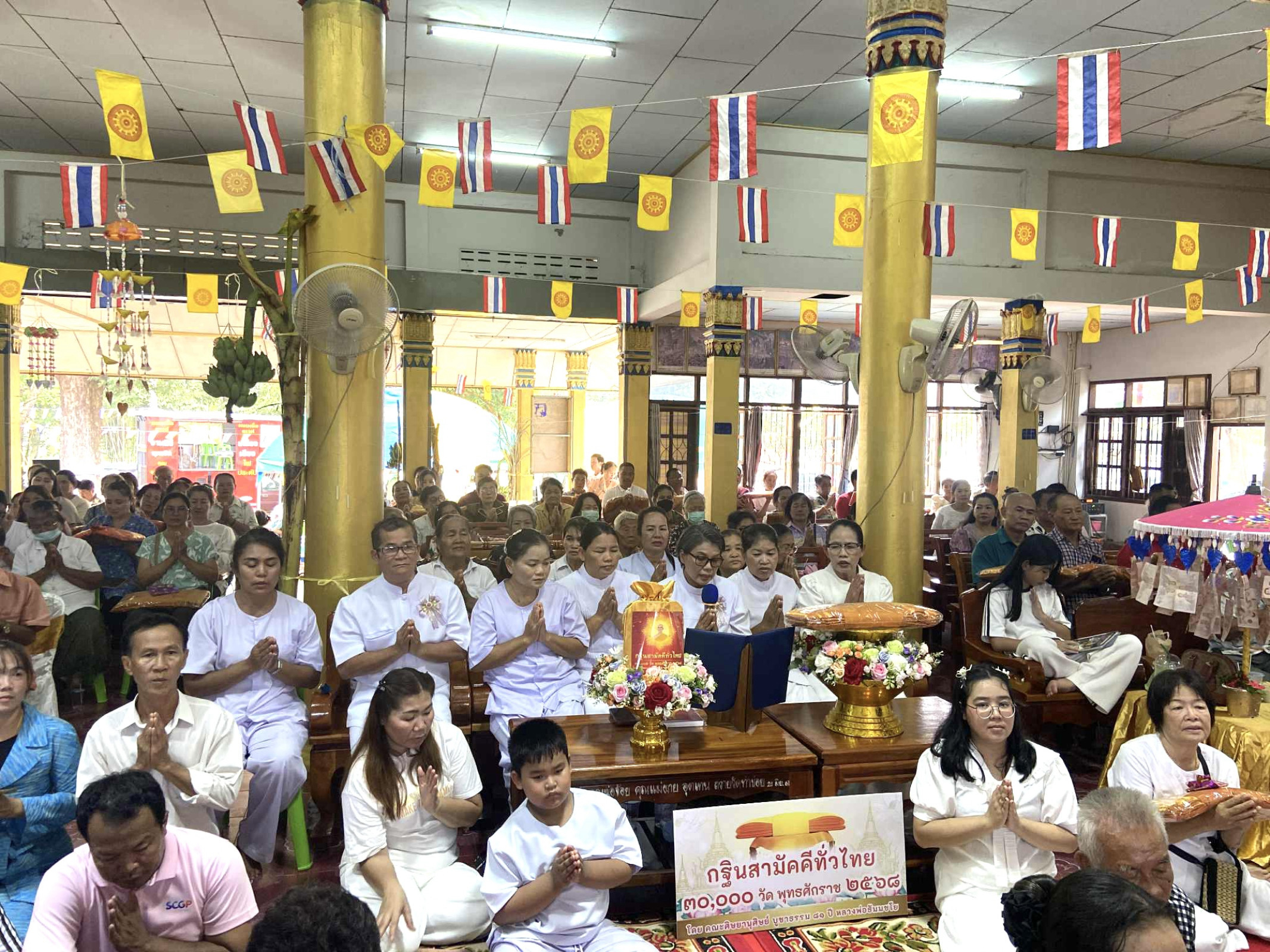 ภาพร่วมพิธีกรรมวัดท่าข่อย
